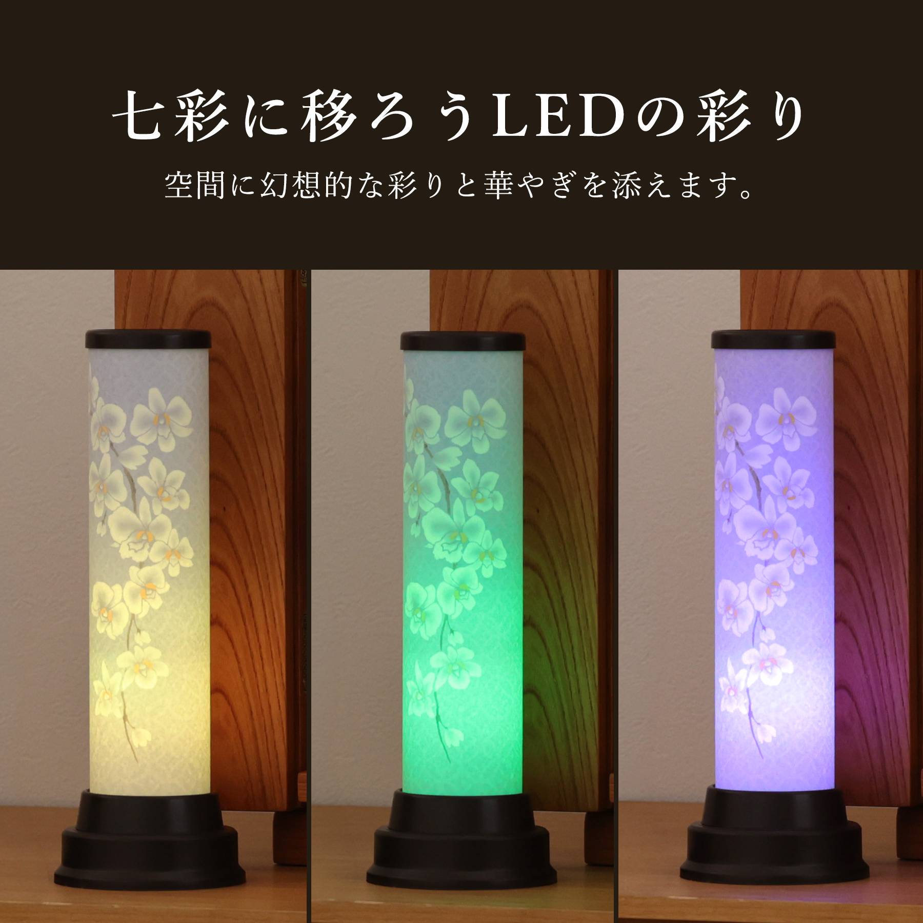 盆提灯
