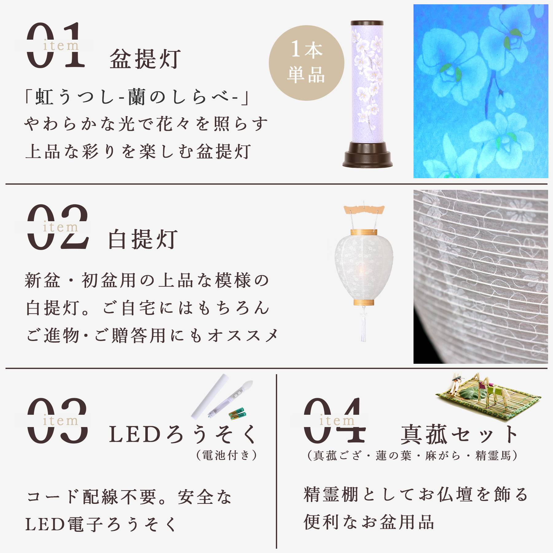 盆提灯