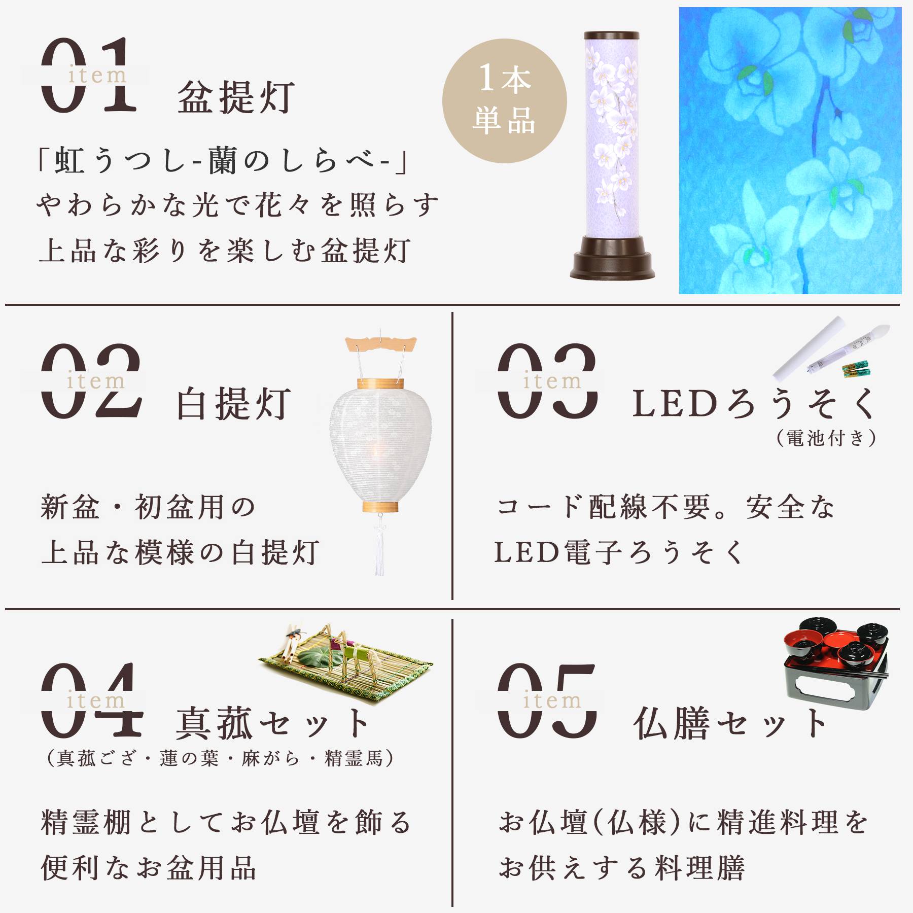 盆提灯