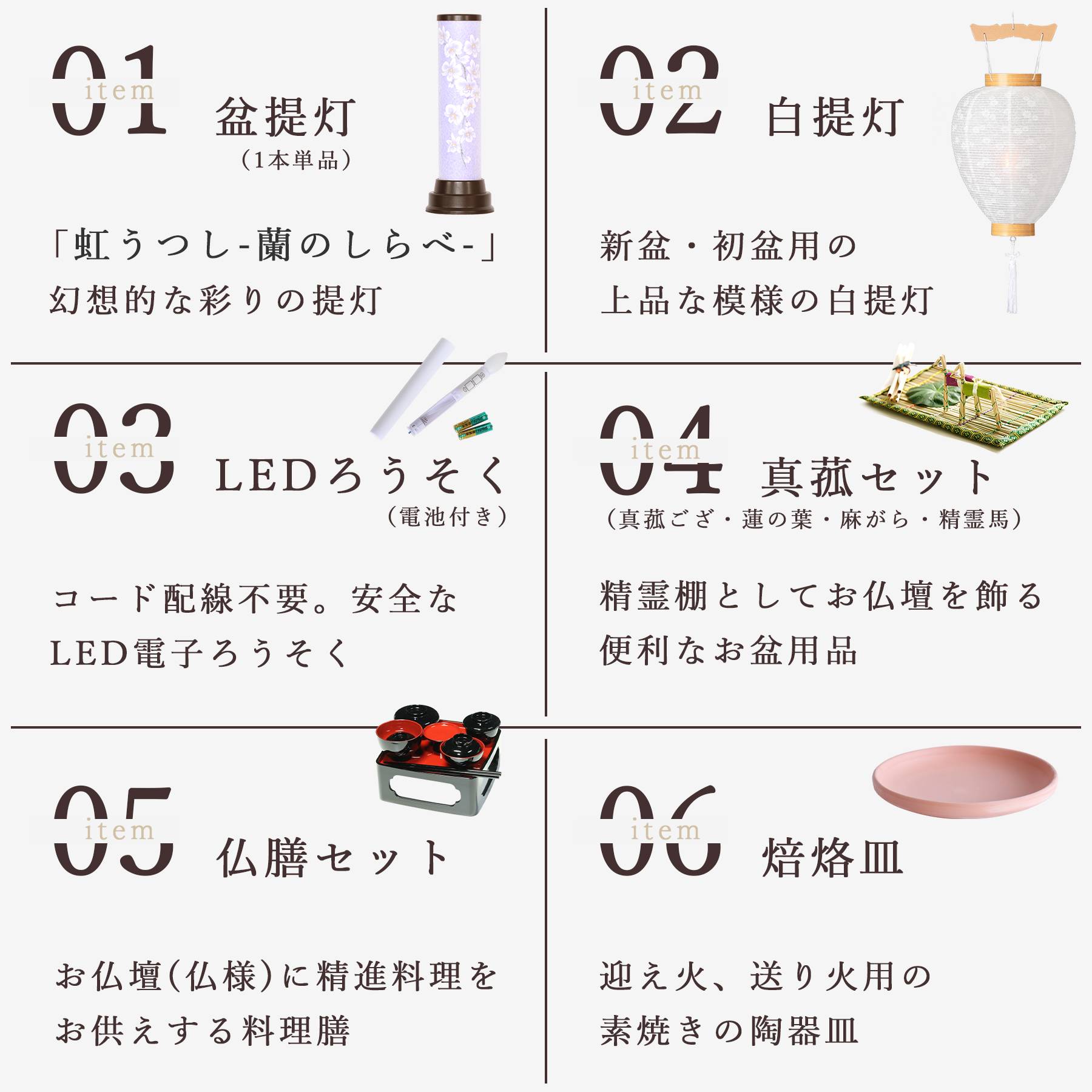 盆提灯