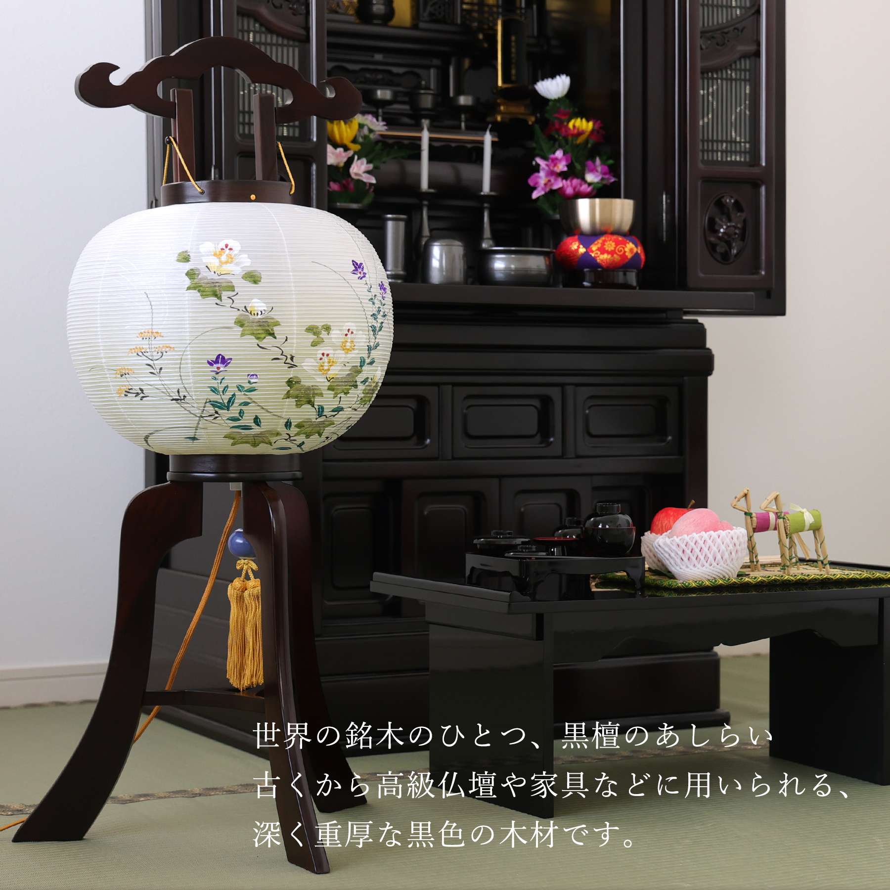 盆提灯
