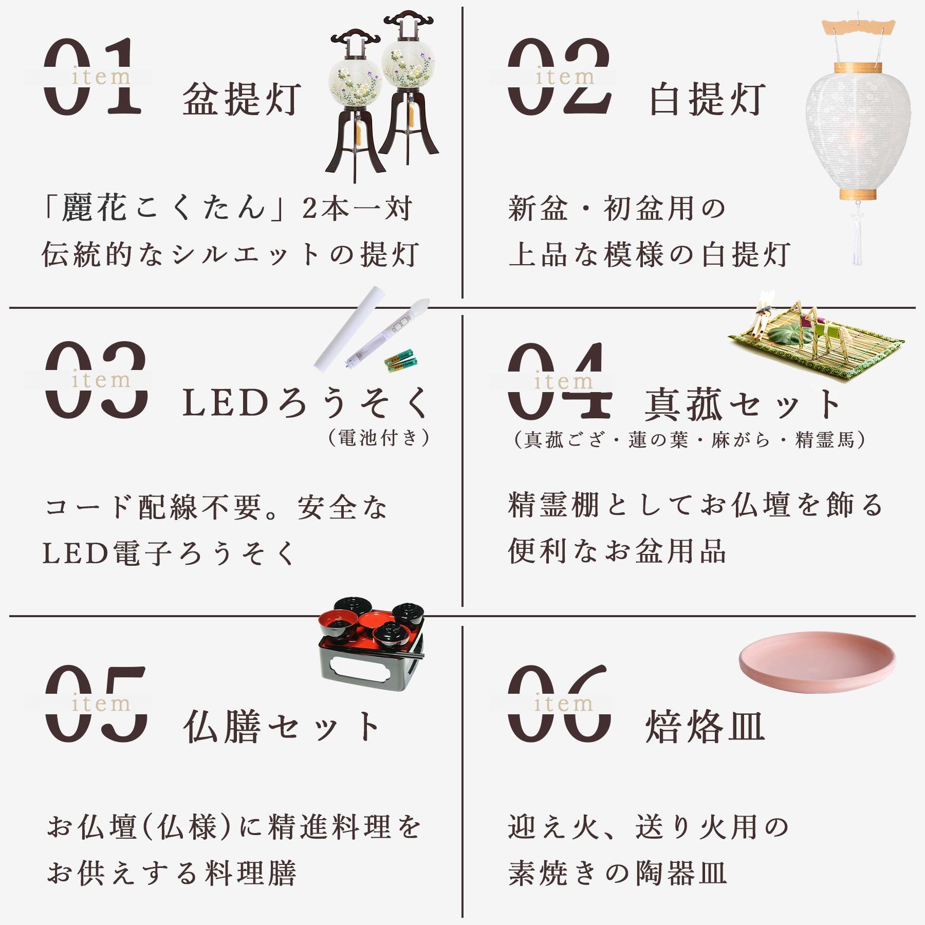 盆提灯