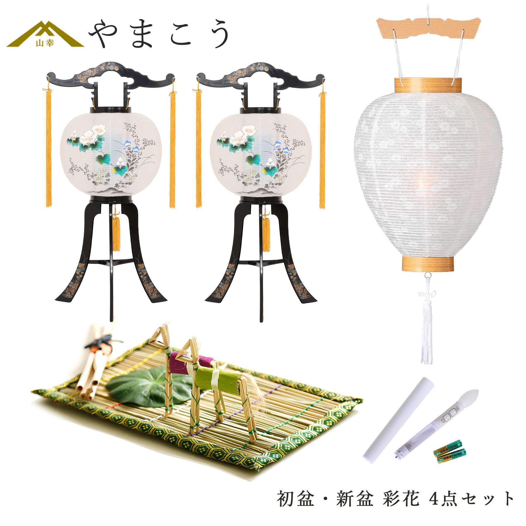 盆提灯