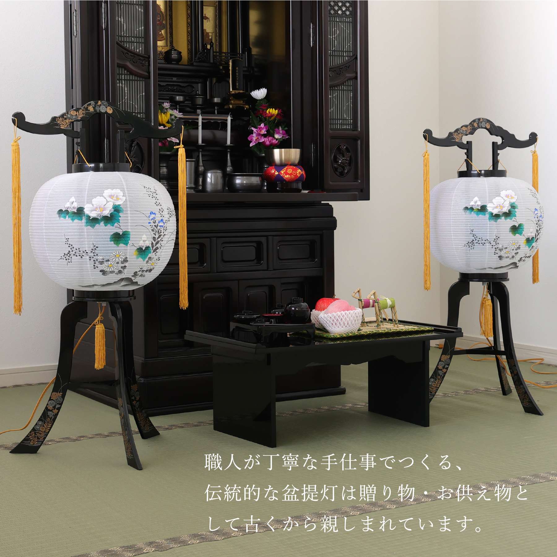 盆提灯