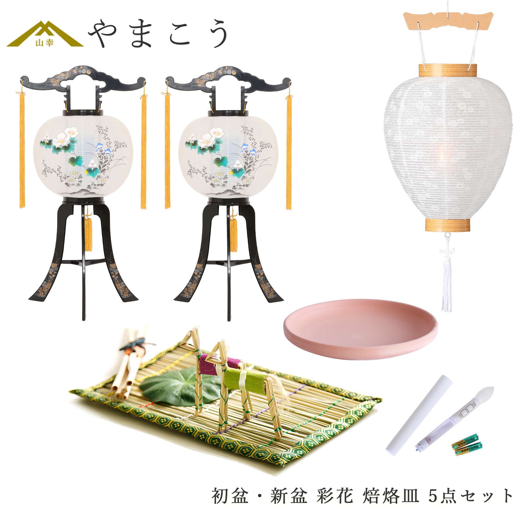 盆提灯