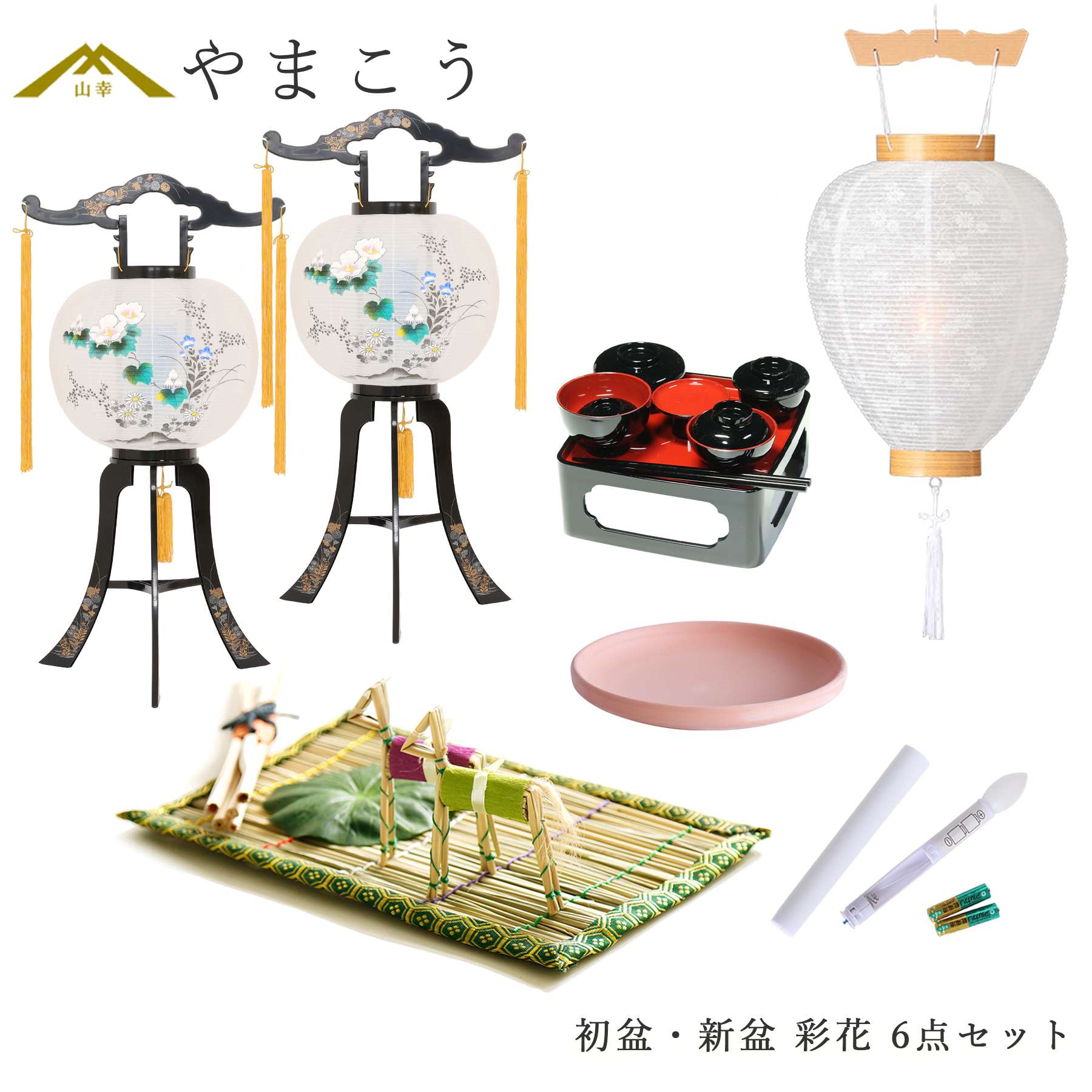 盆提灯
