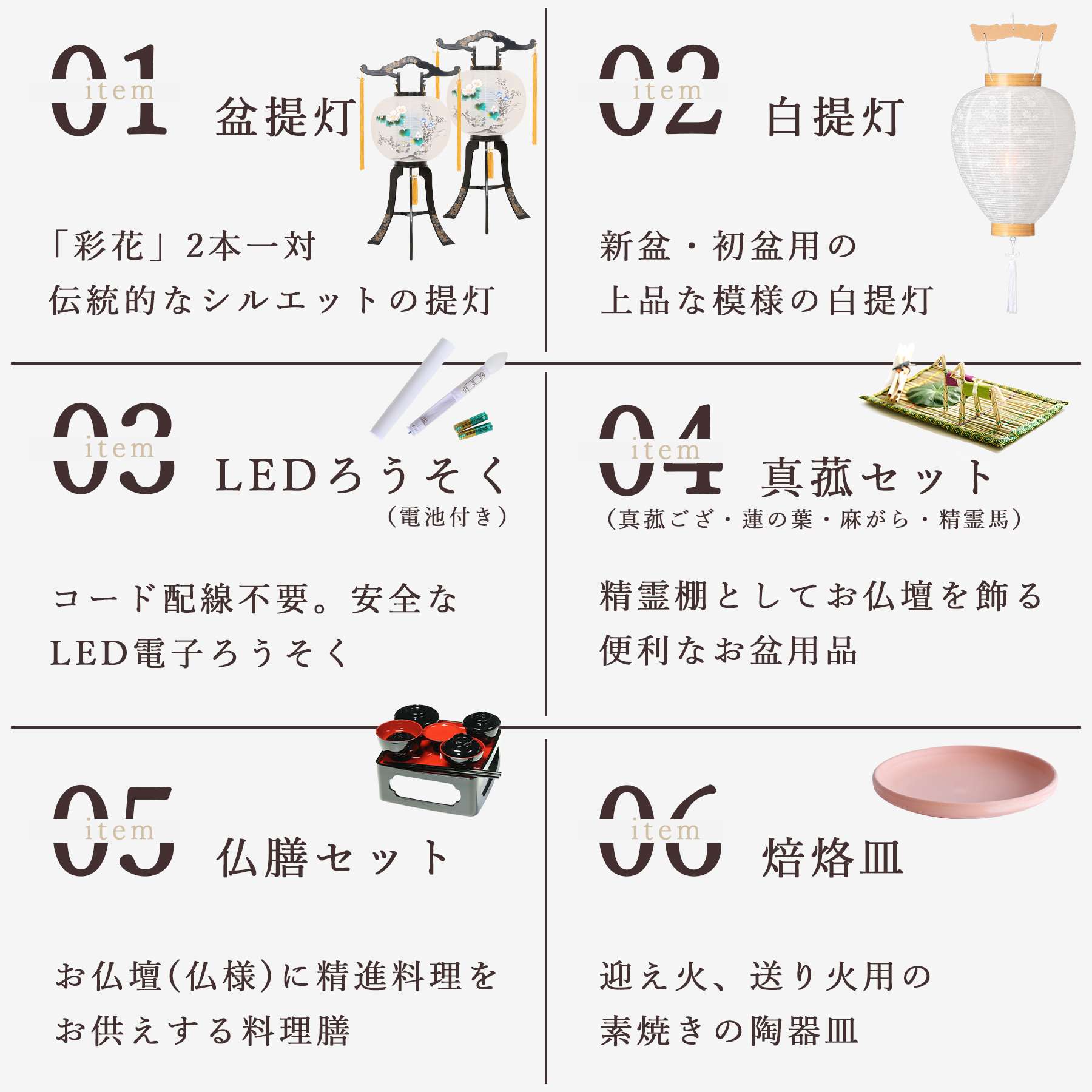 盆提灯