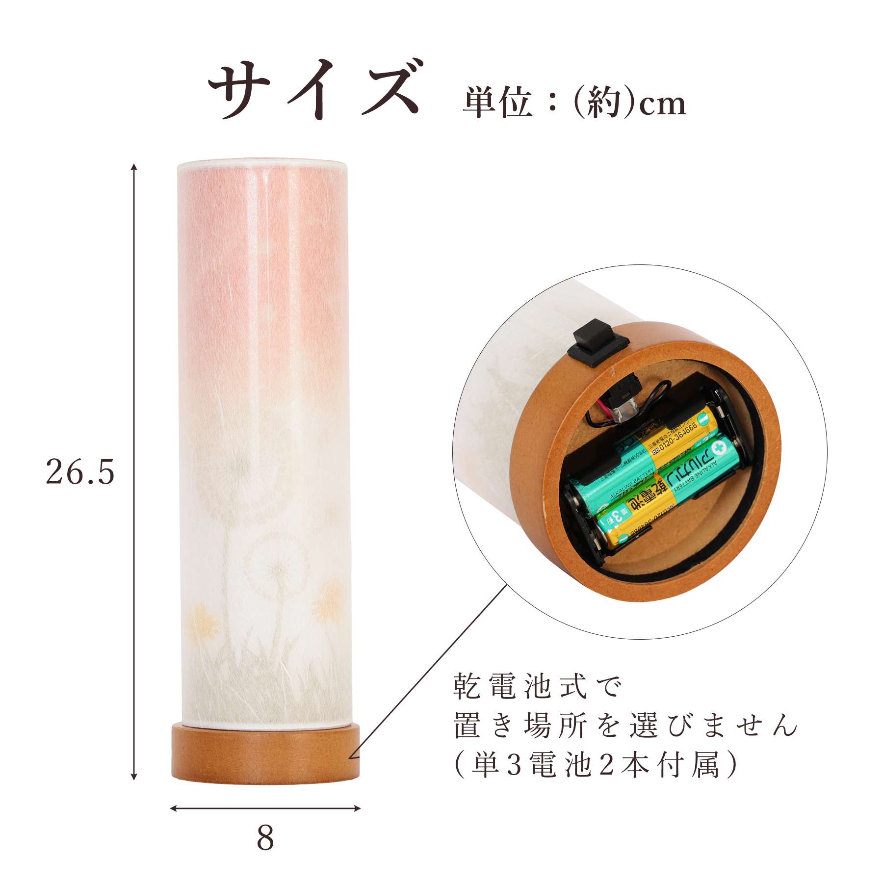 盆提灯
