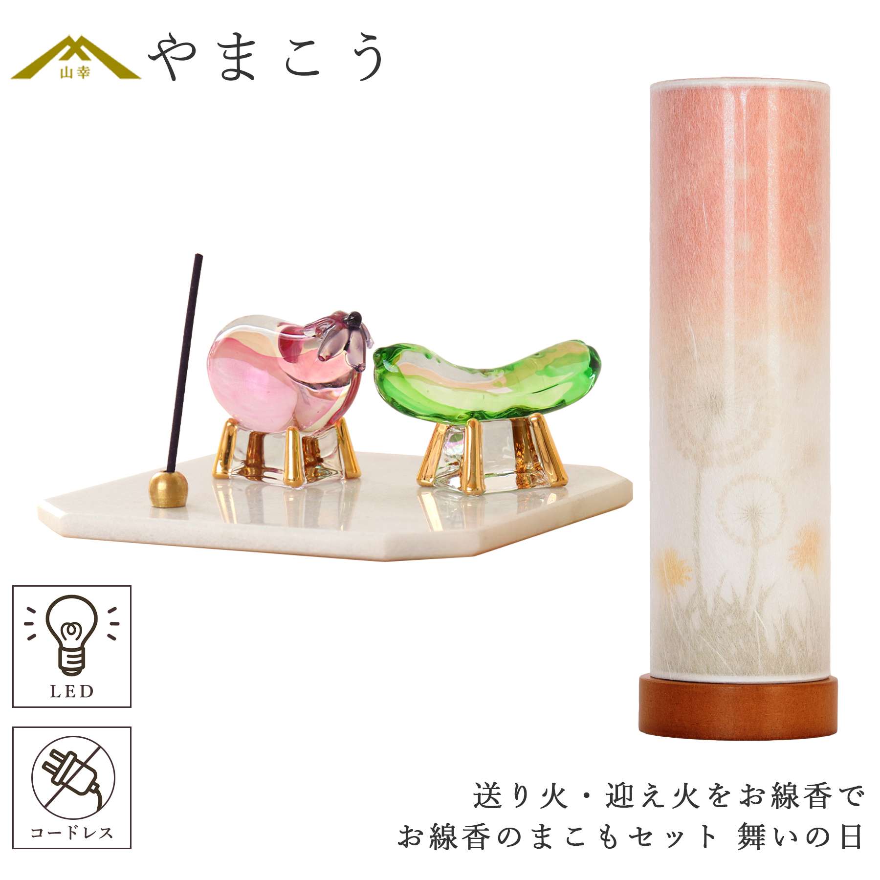 盆提灯