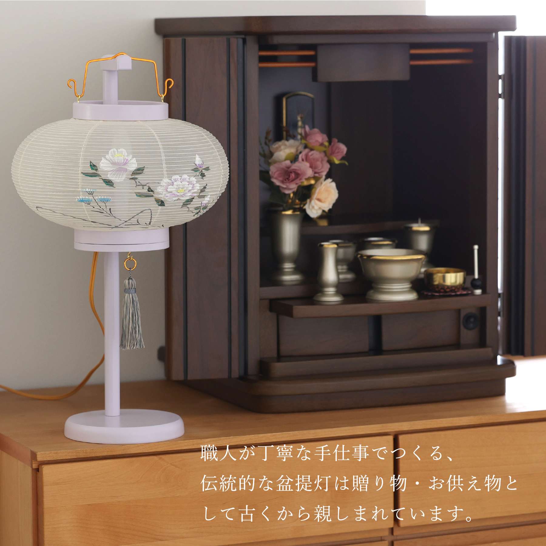盆提灯