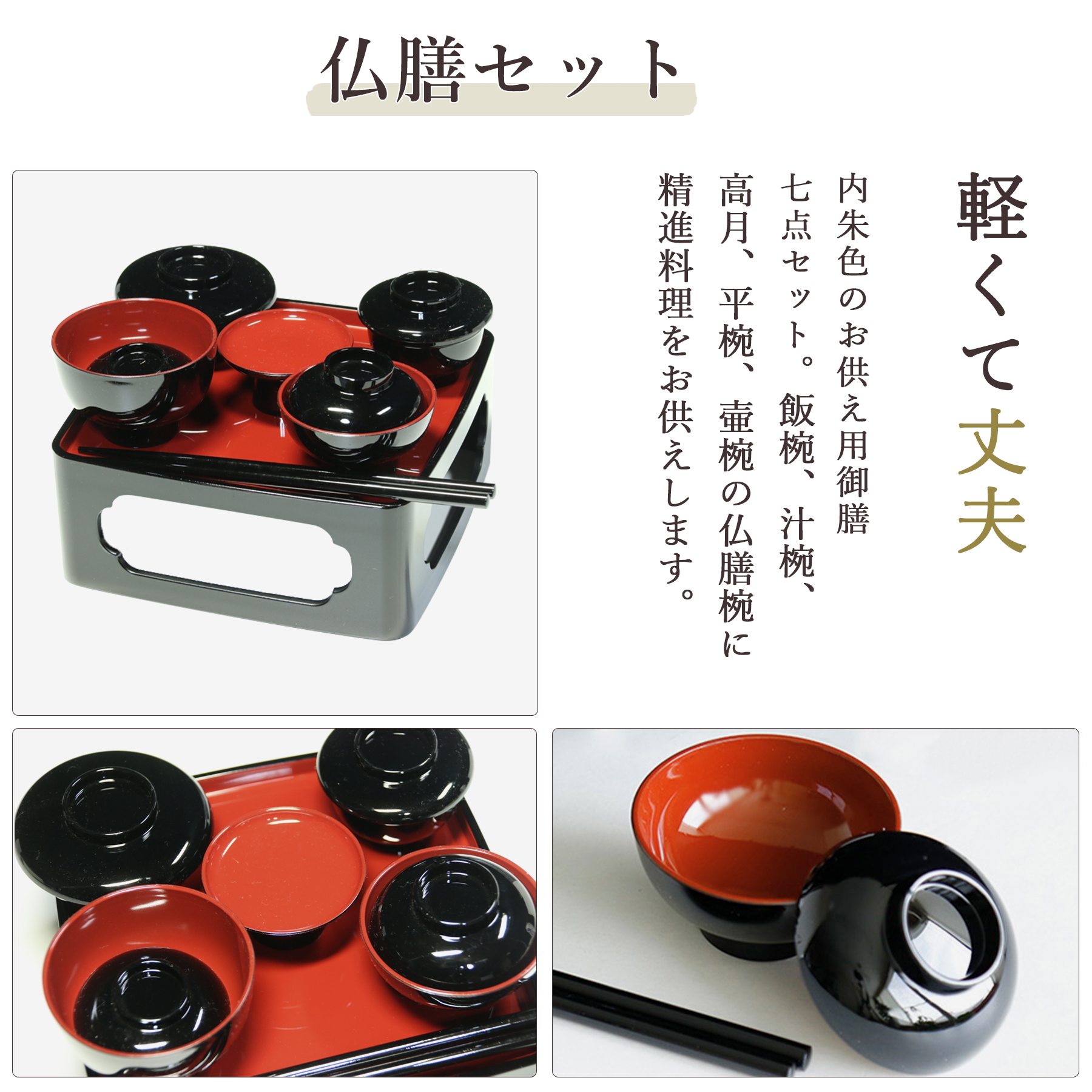 盆提灯