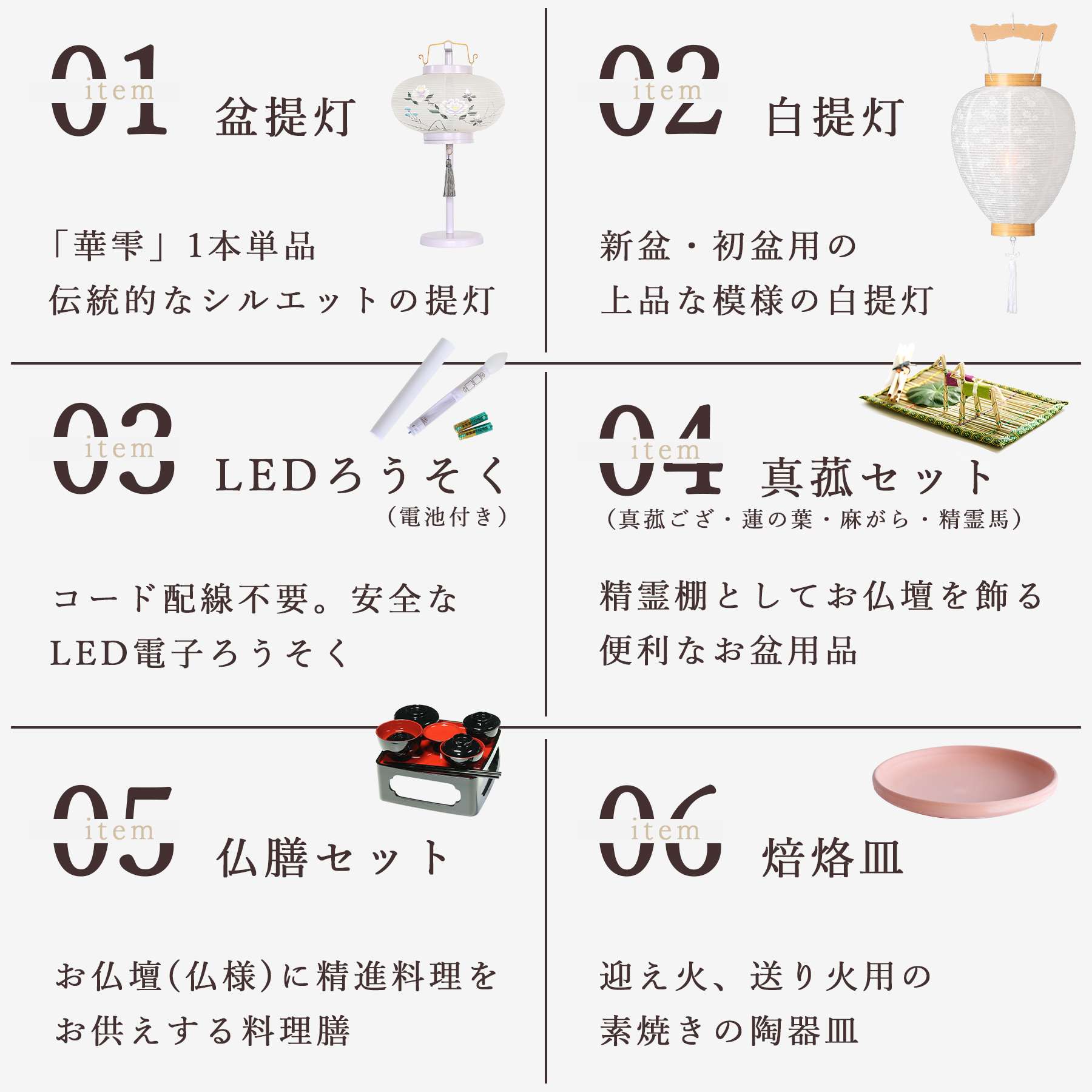 盆提灯