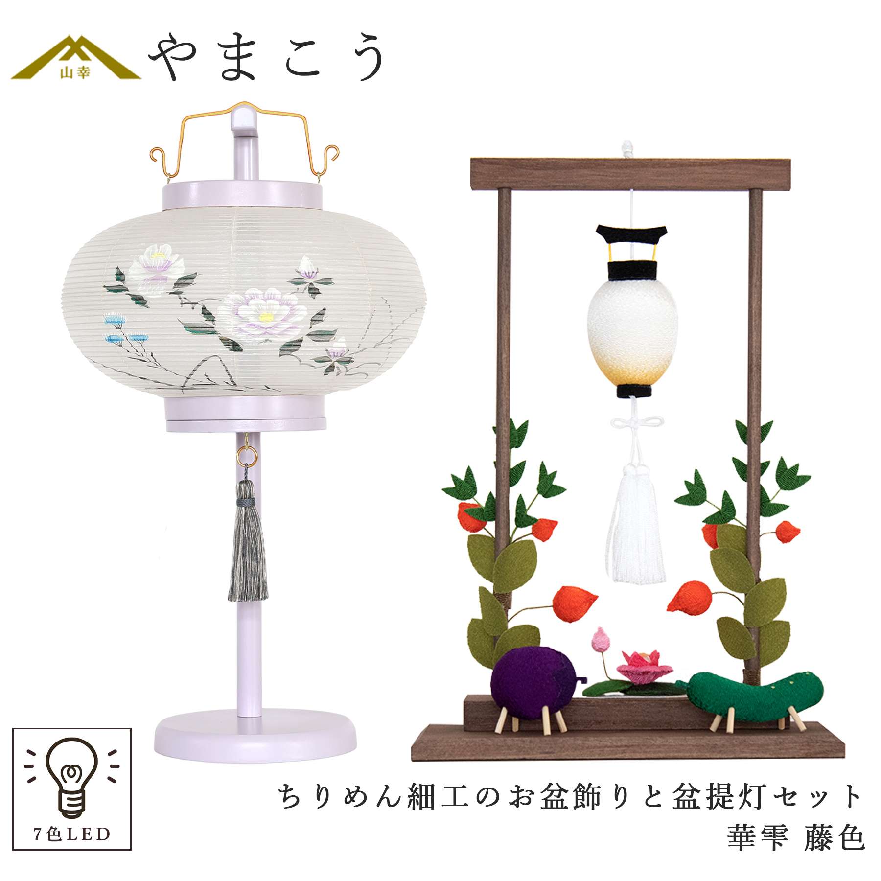 盆提灯