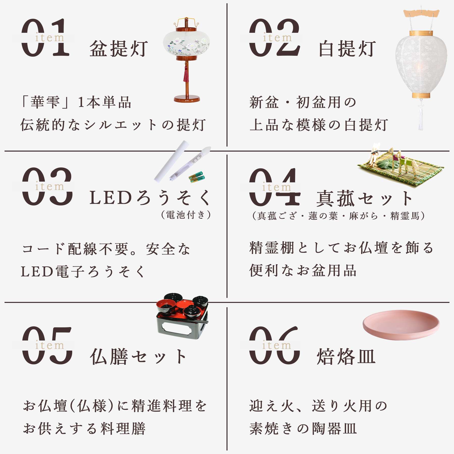 盆提灯
