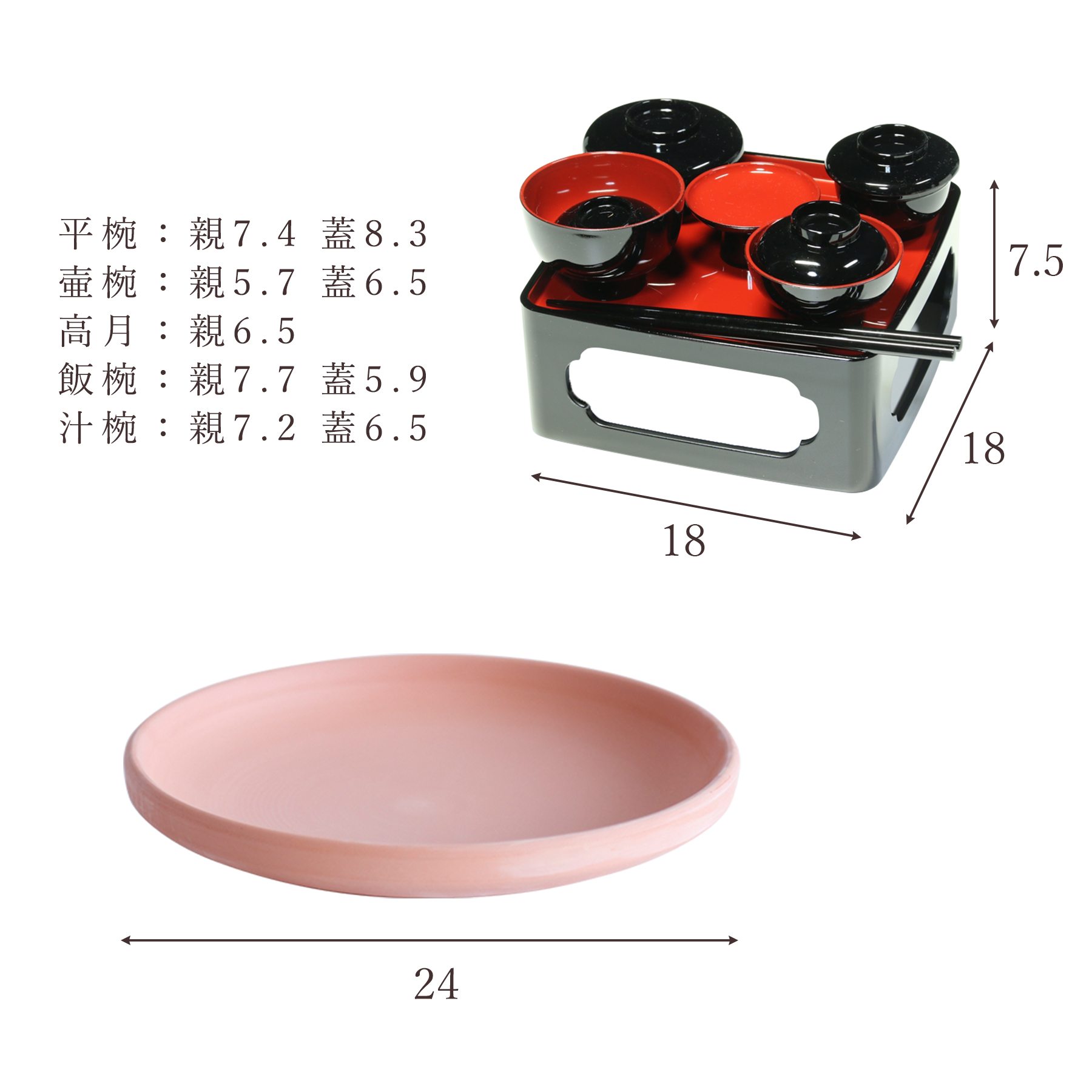 盆提灯