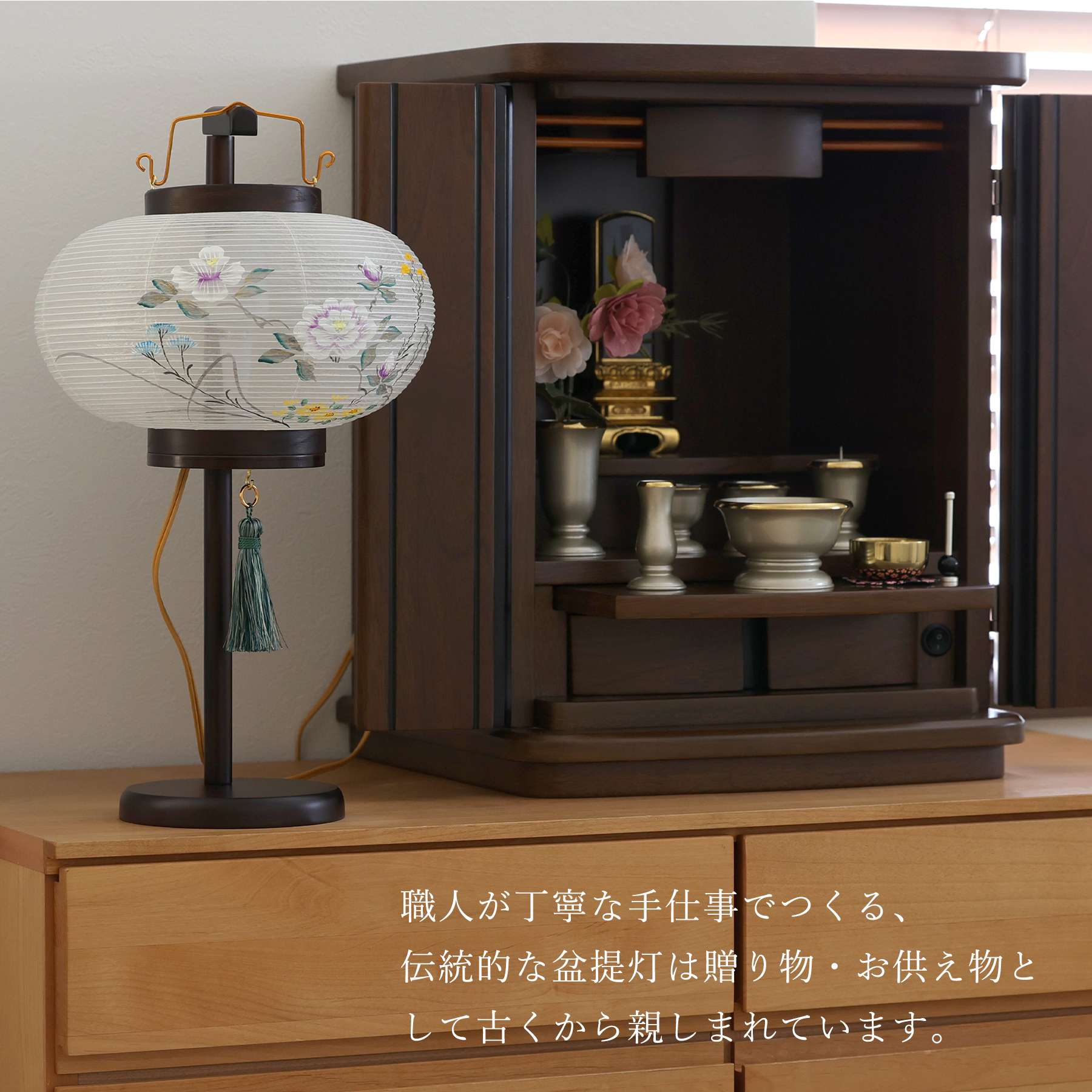盆提灯
