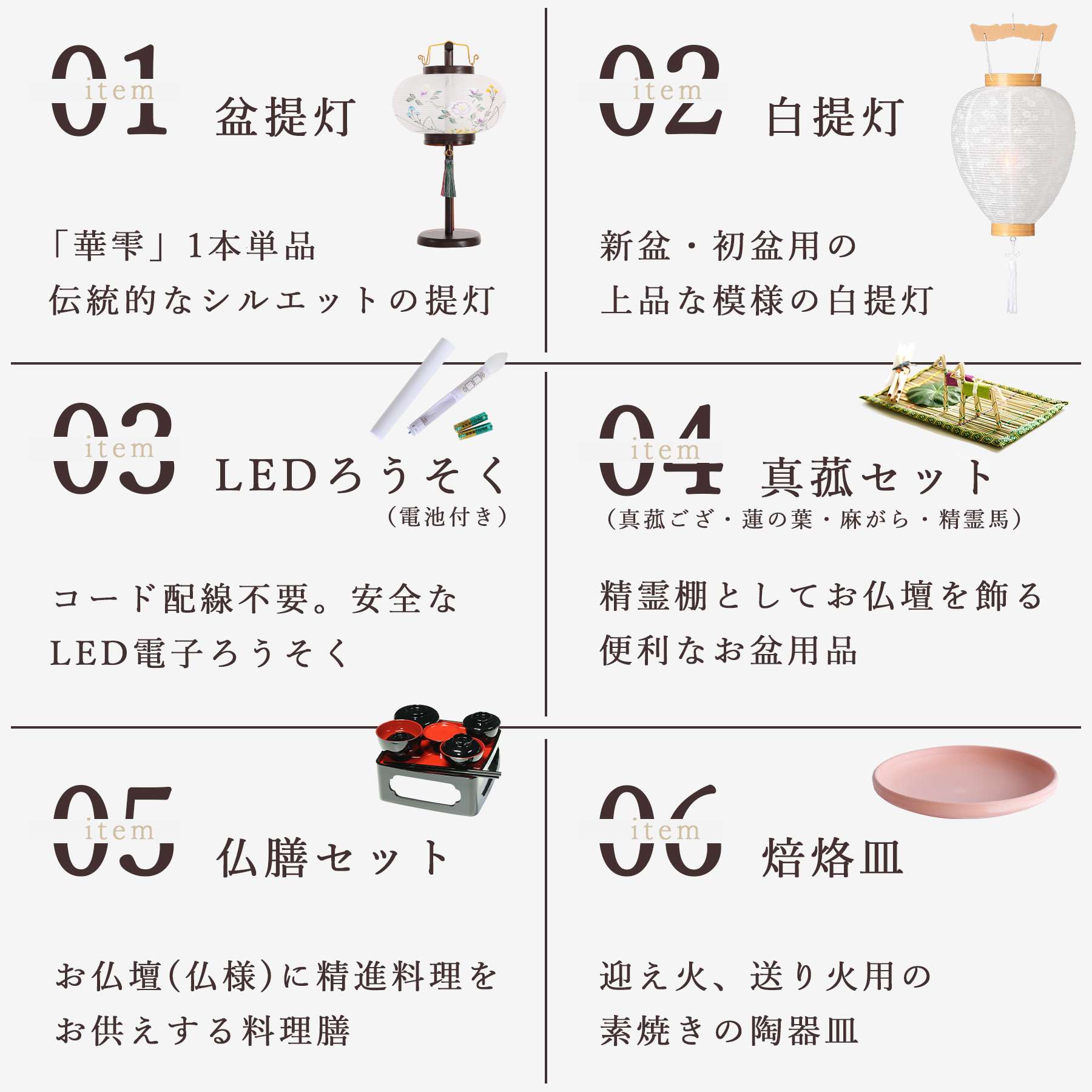 盆提灯