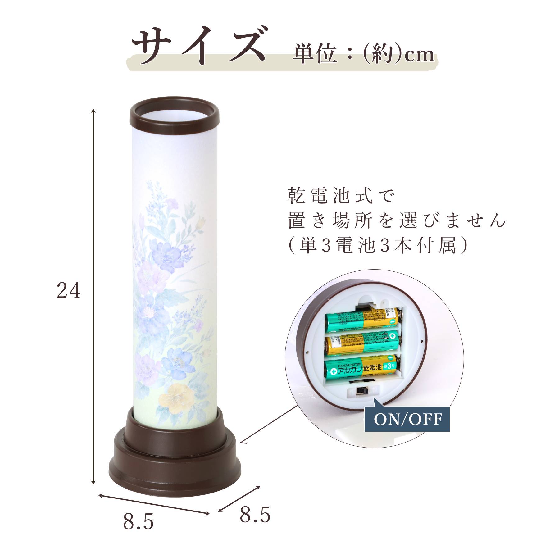 盆提灯