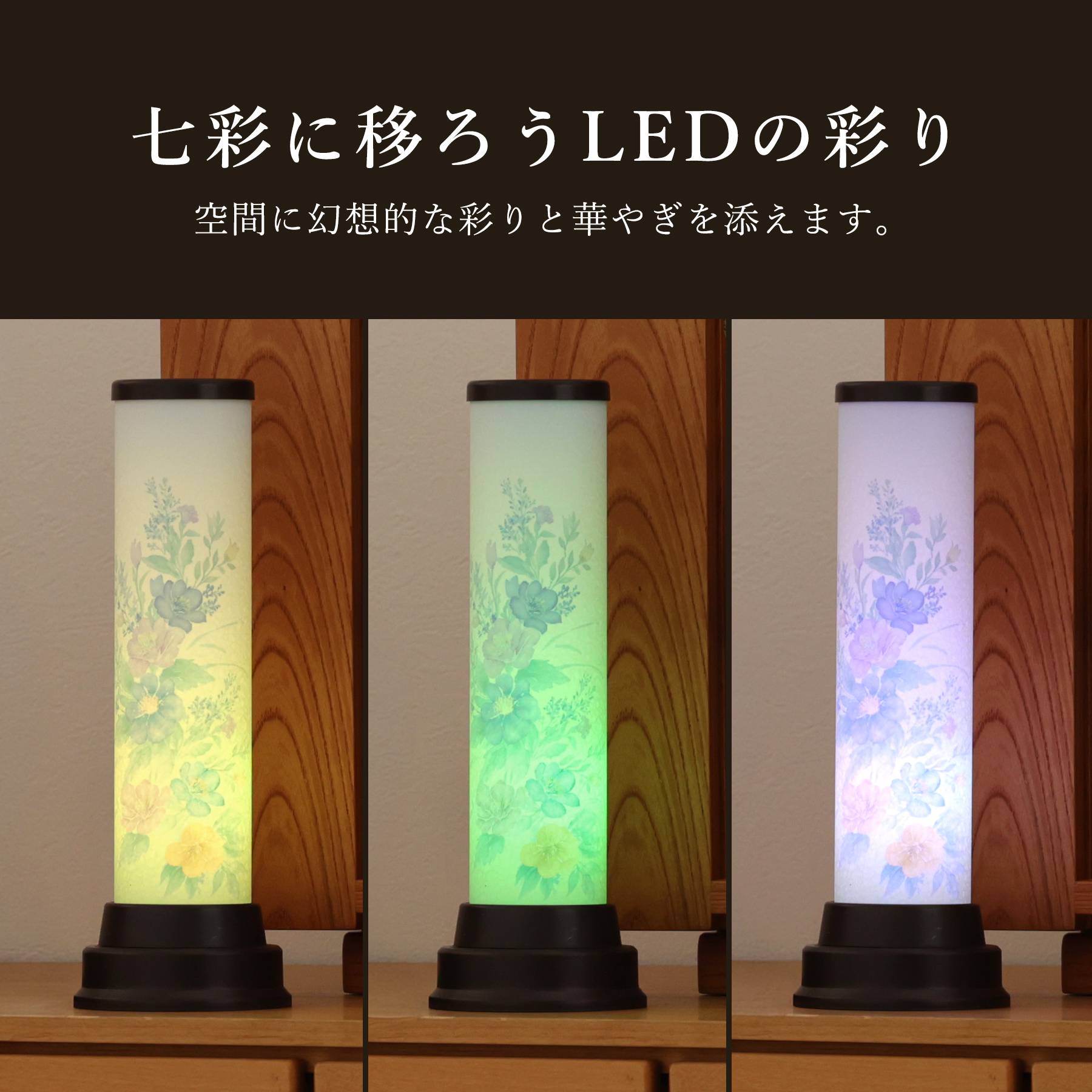 盆提灯