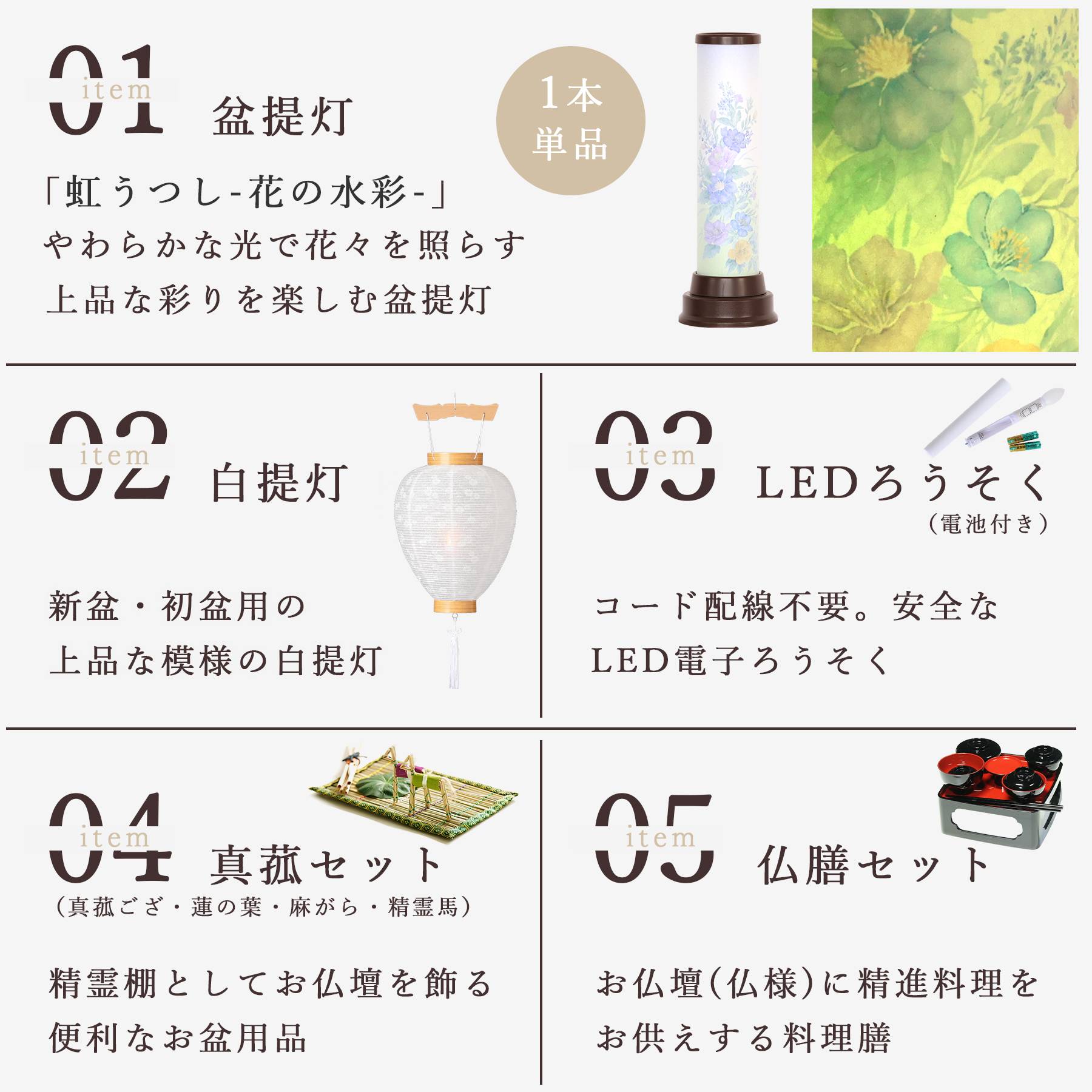 盆提灯