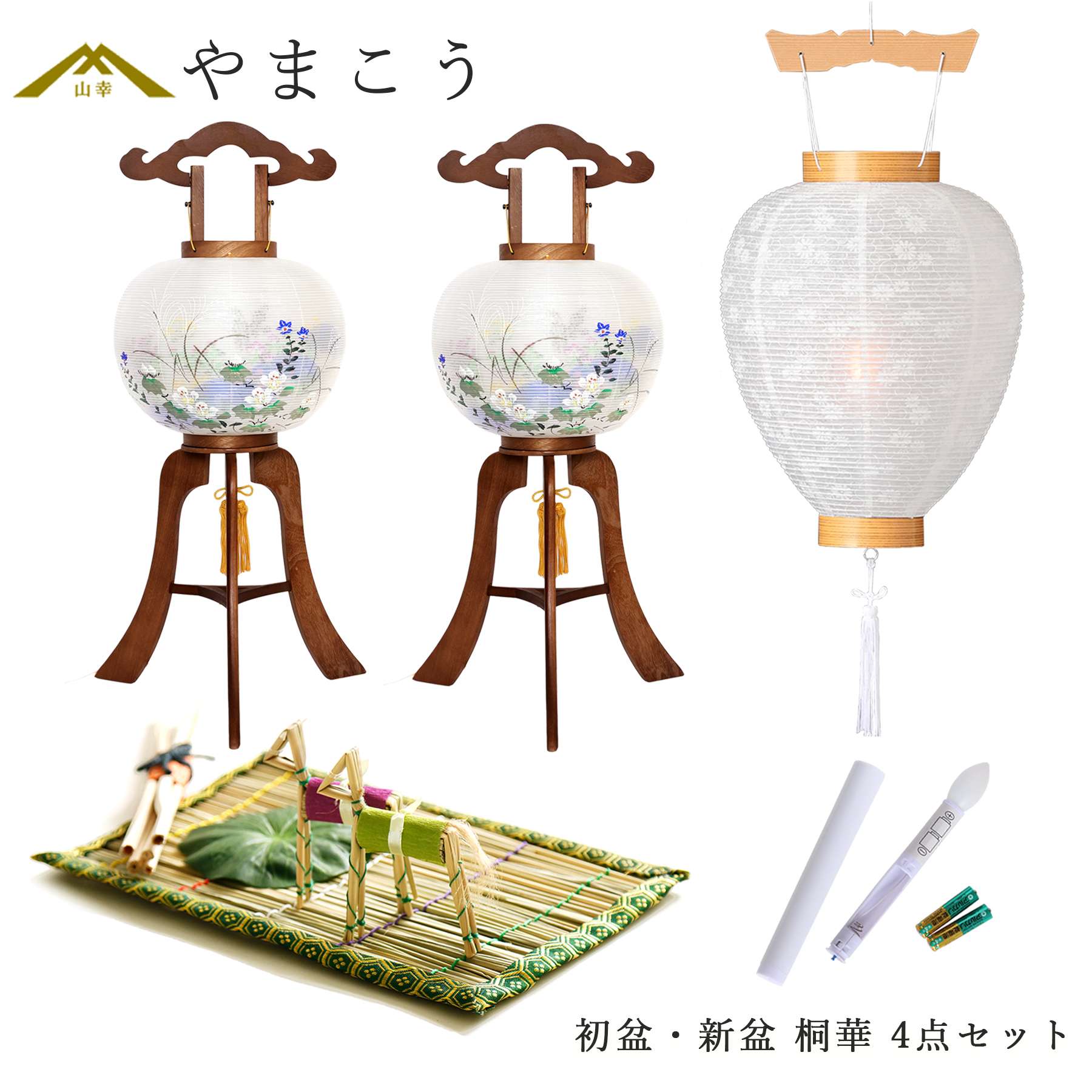 盆提灯