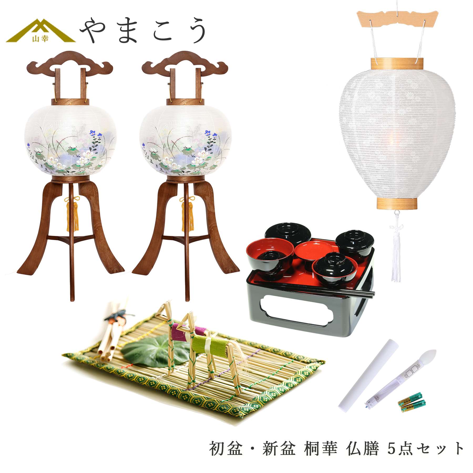 盆提灯