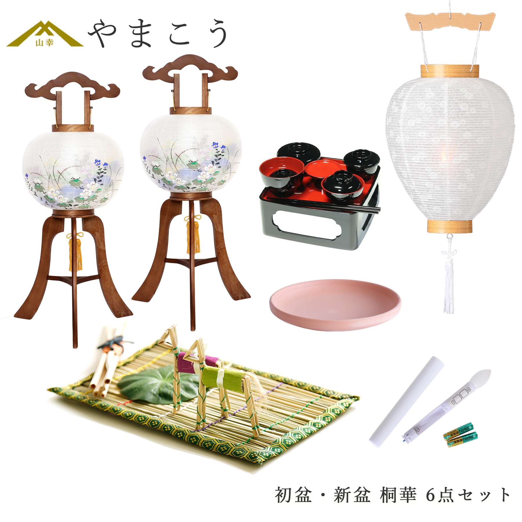 盆提灯
