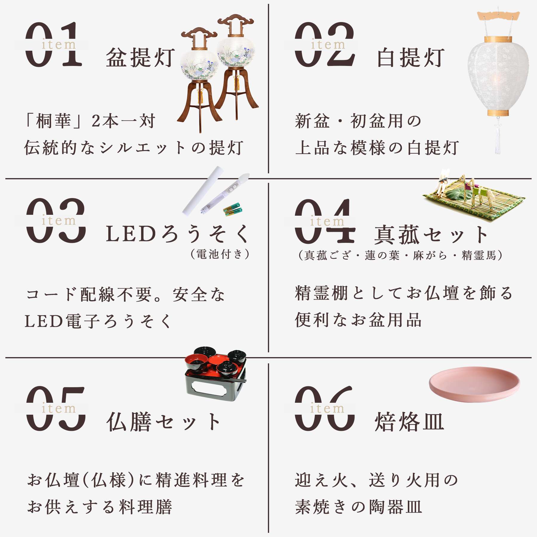 盆提灯