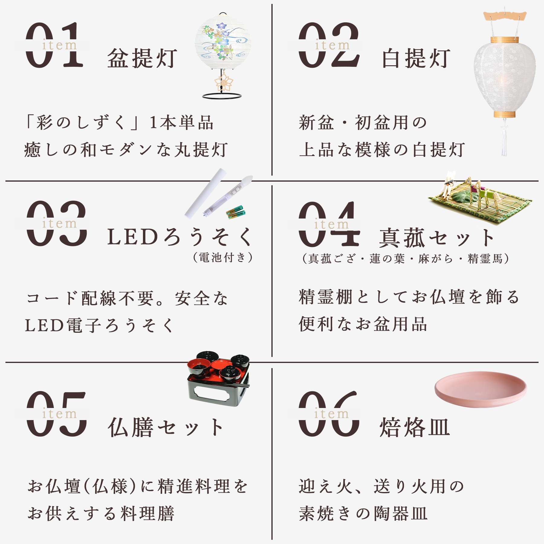 盆提灯