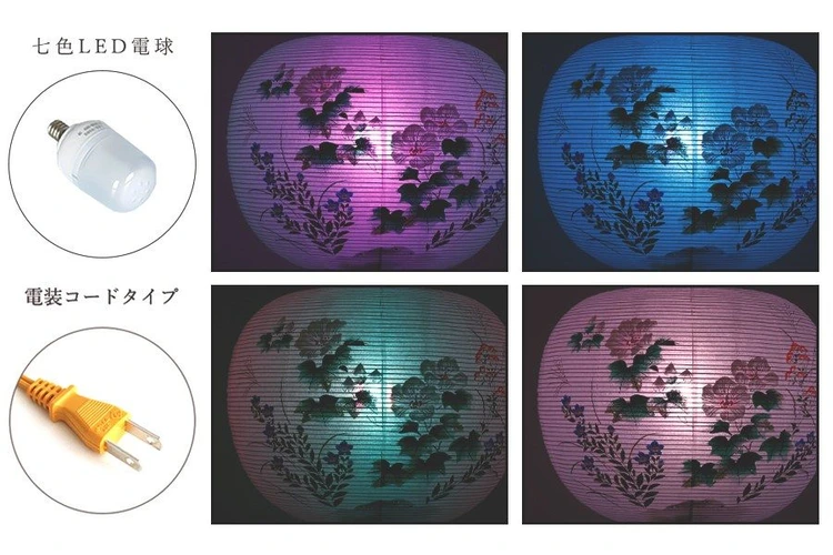 初盆セット 新盆セット 盆提灯 風花 単品 4点 セット 7色 LED｜神棚