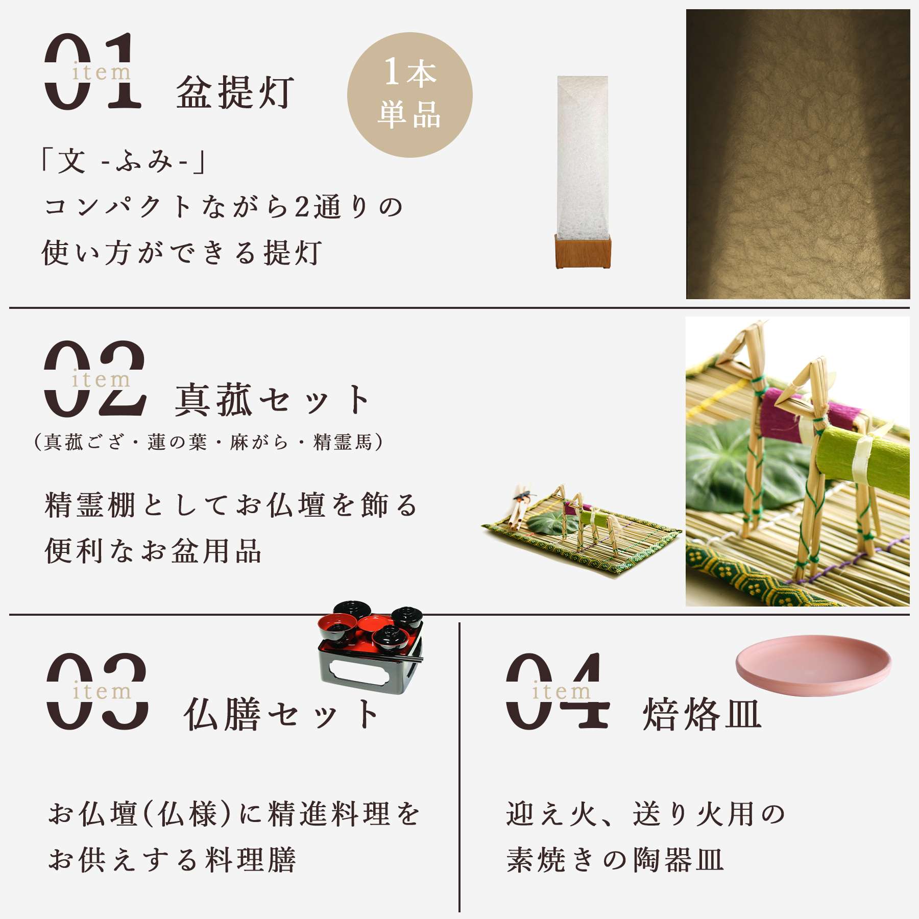 盆提灯