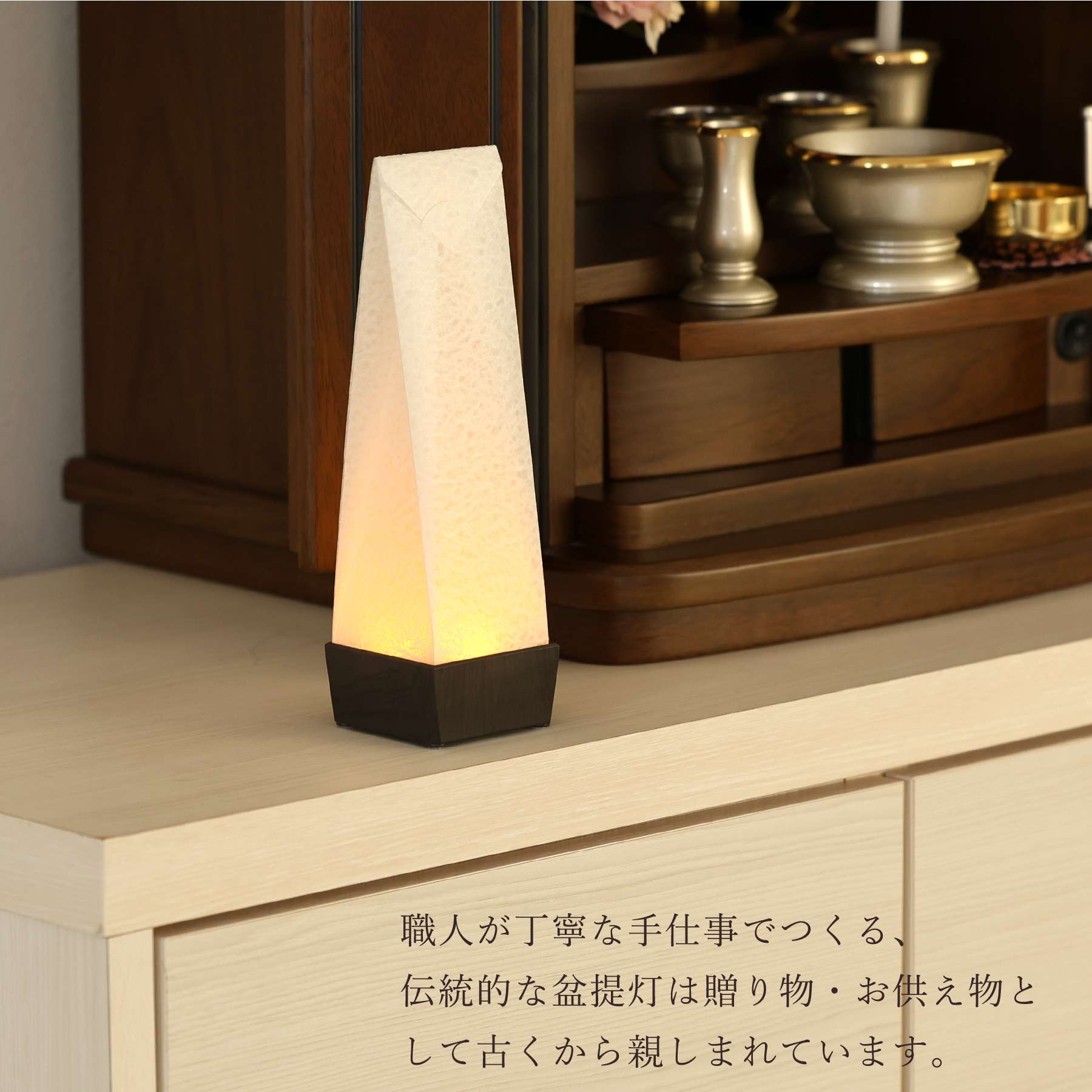 盆提灯