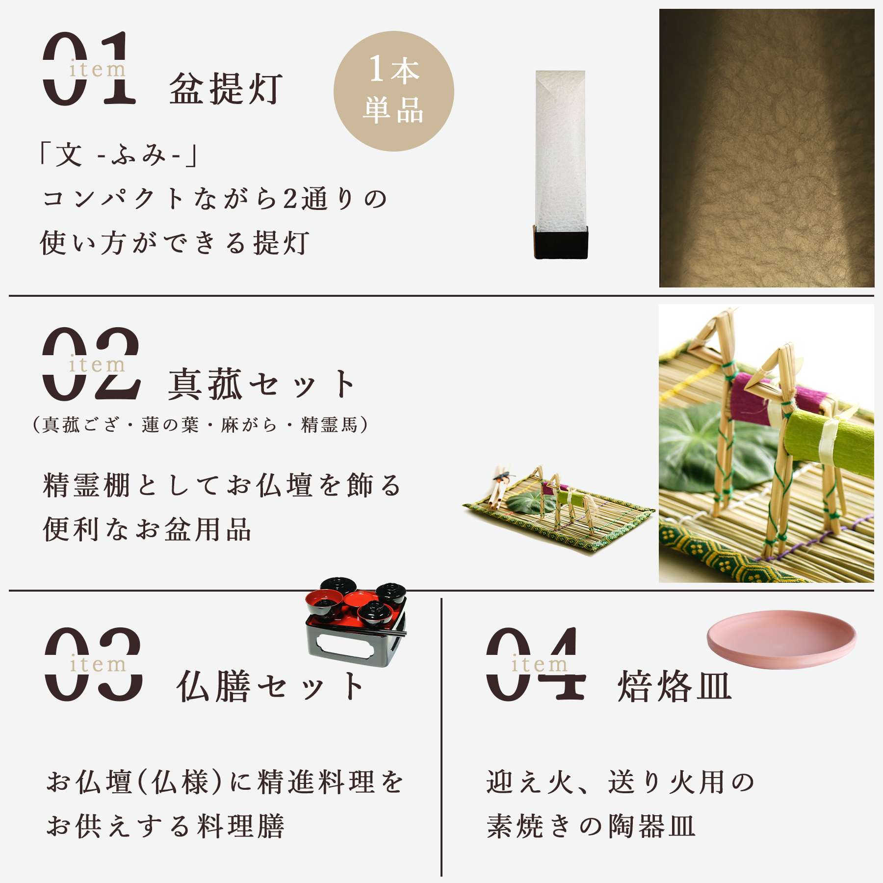 盆提灯
