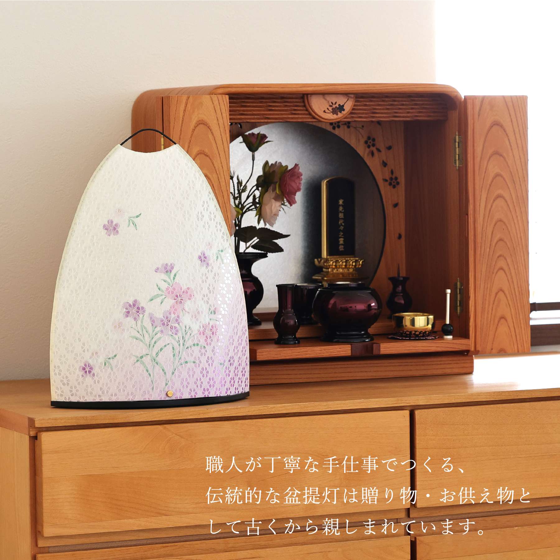 盆提灯