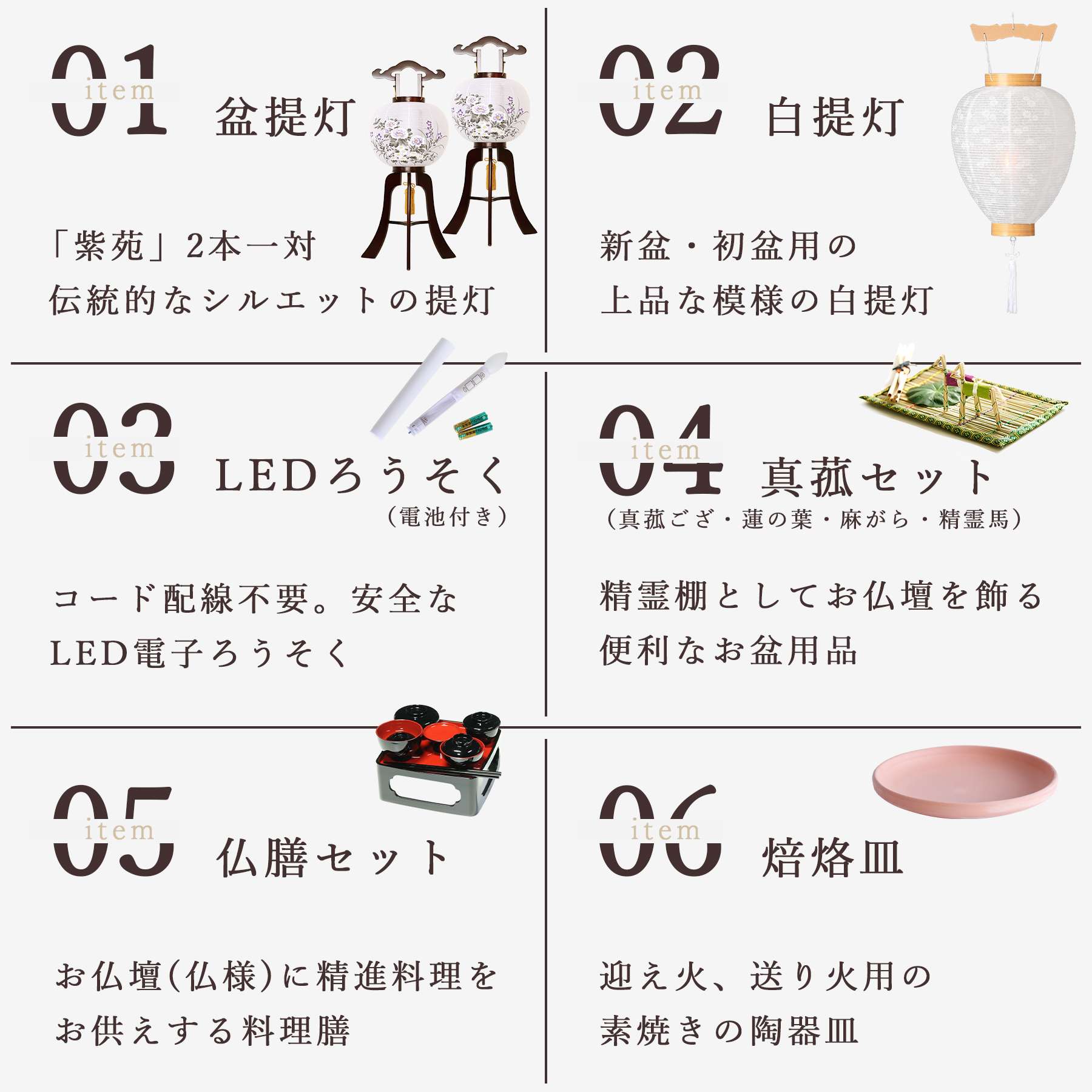 盆提灯