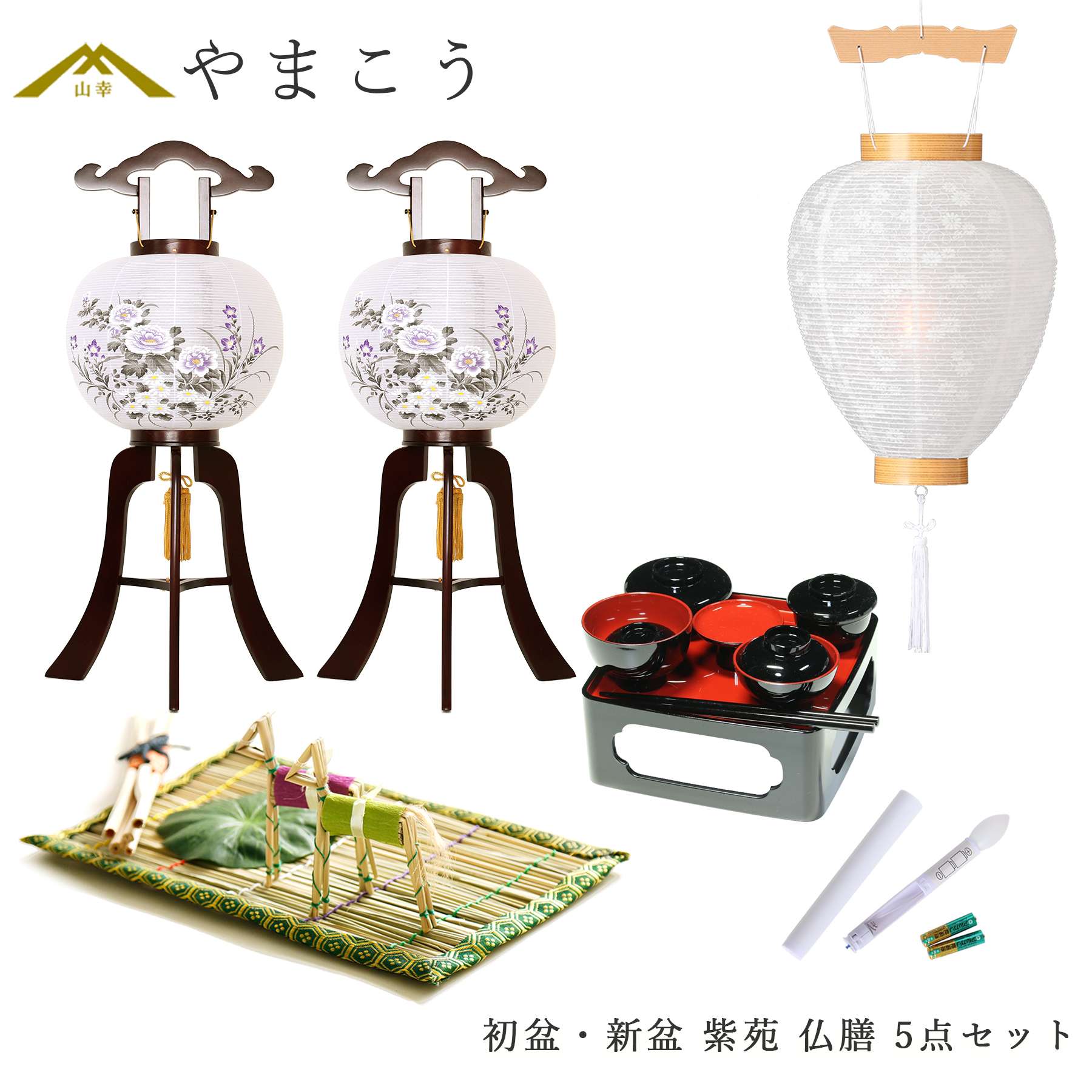 盆提灯