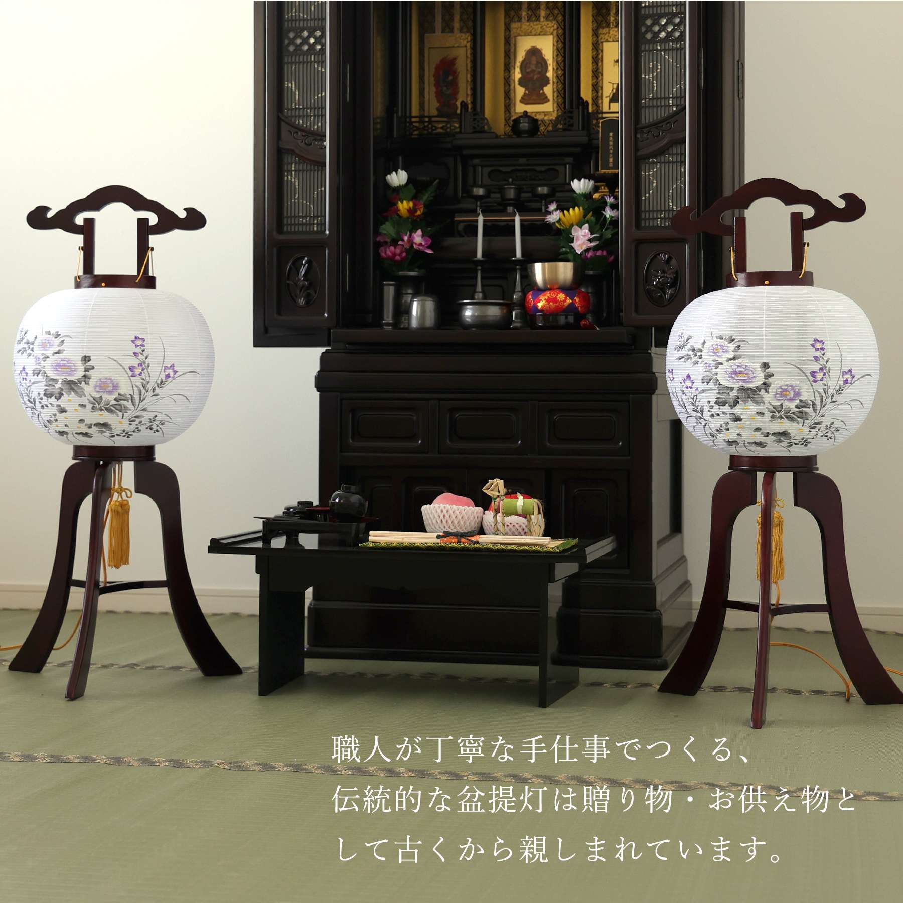 盆提灯