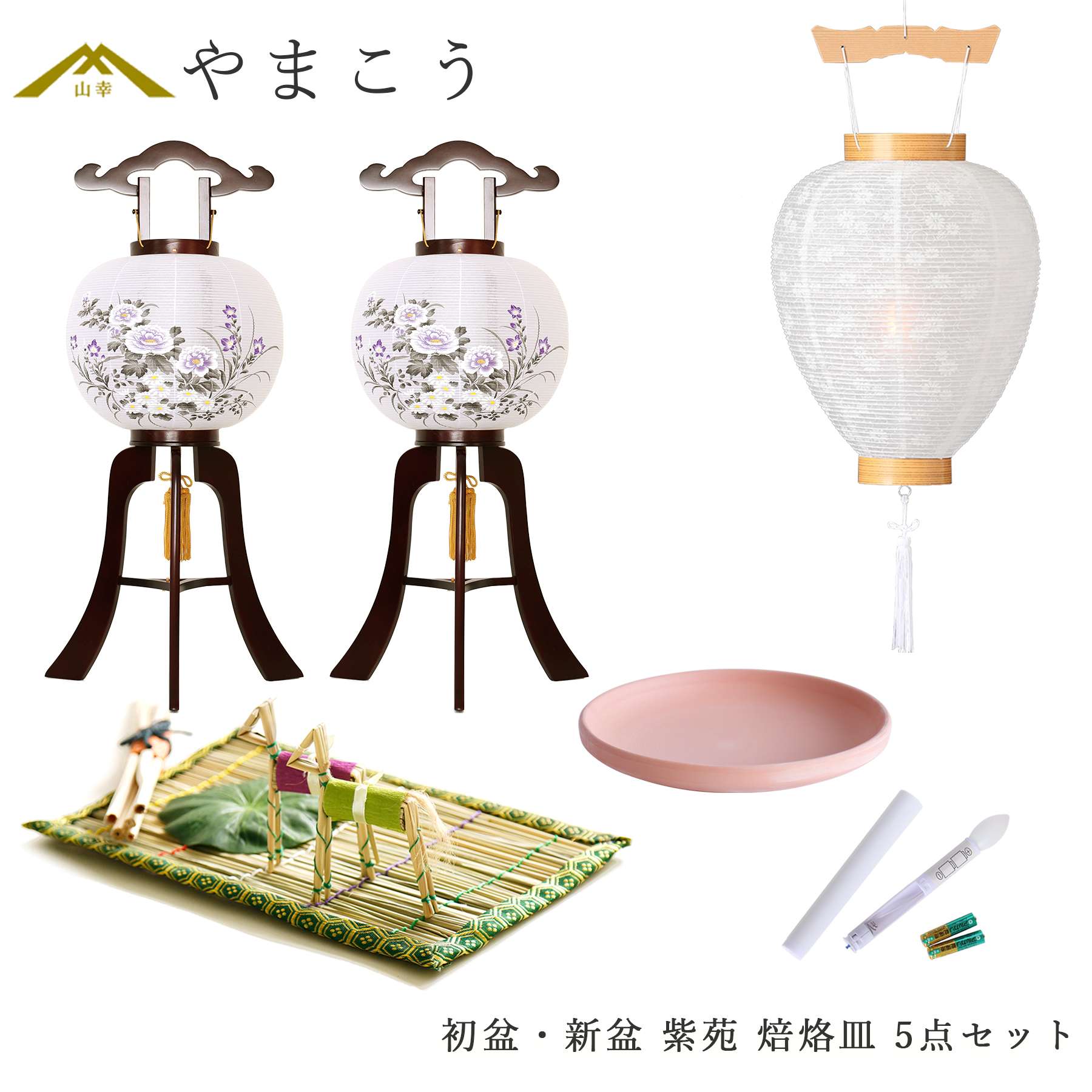 盆提灯