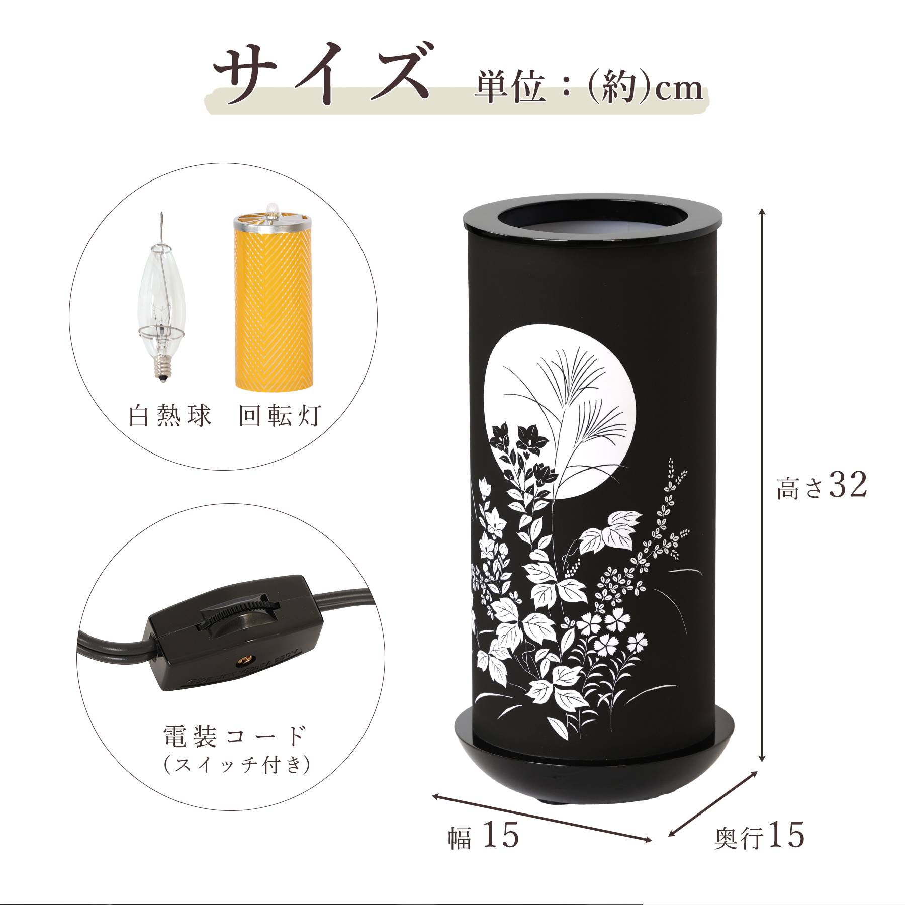 盆提灯