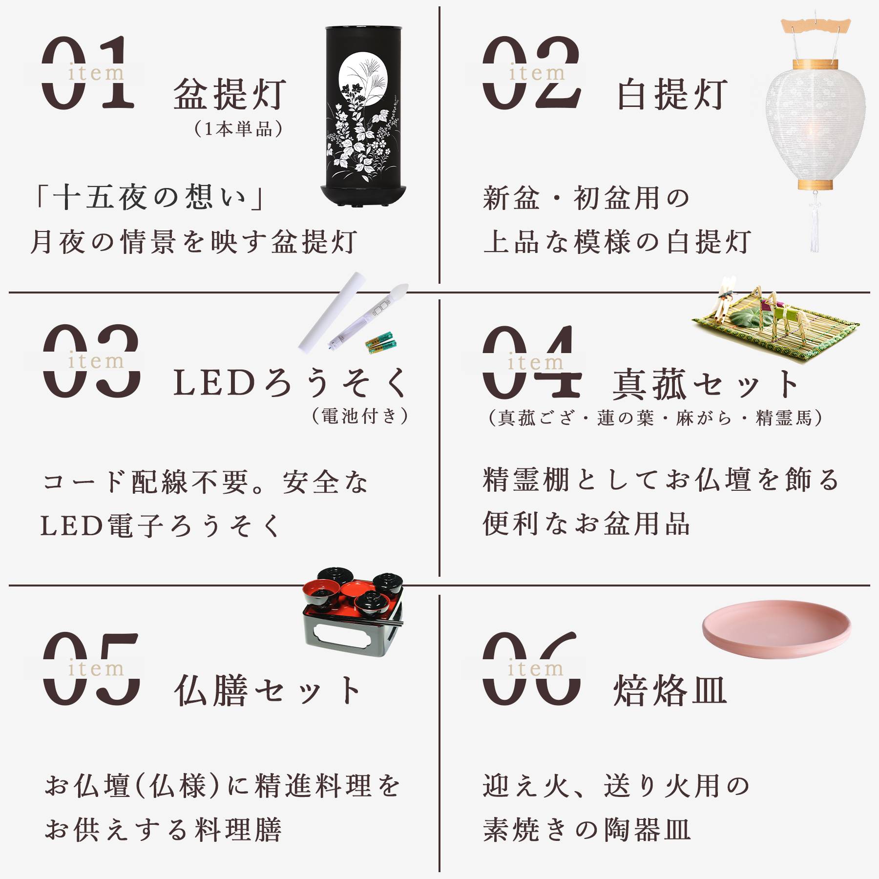 盆提灯