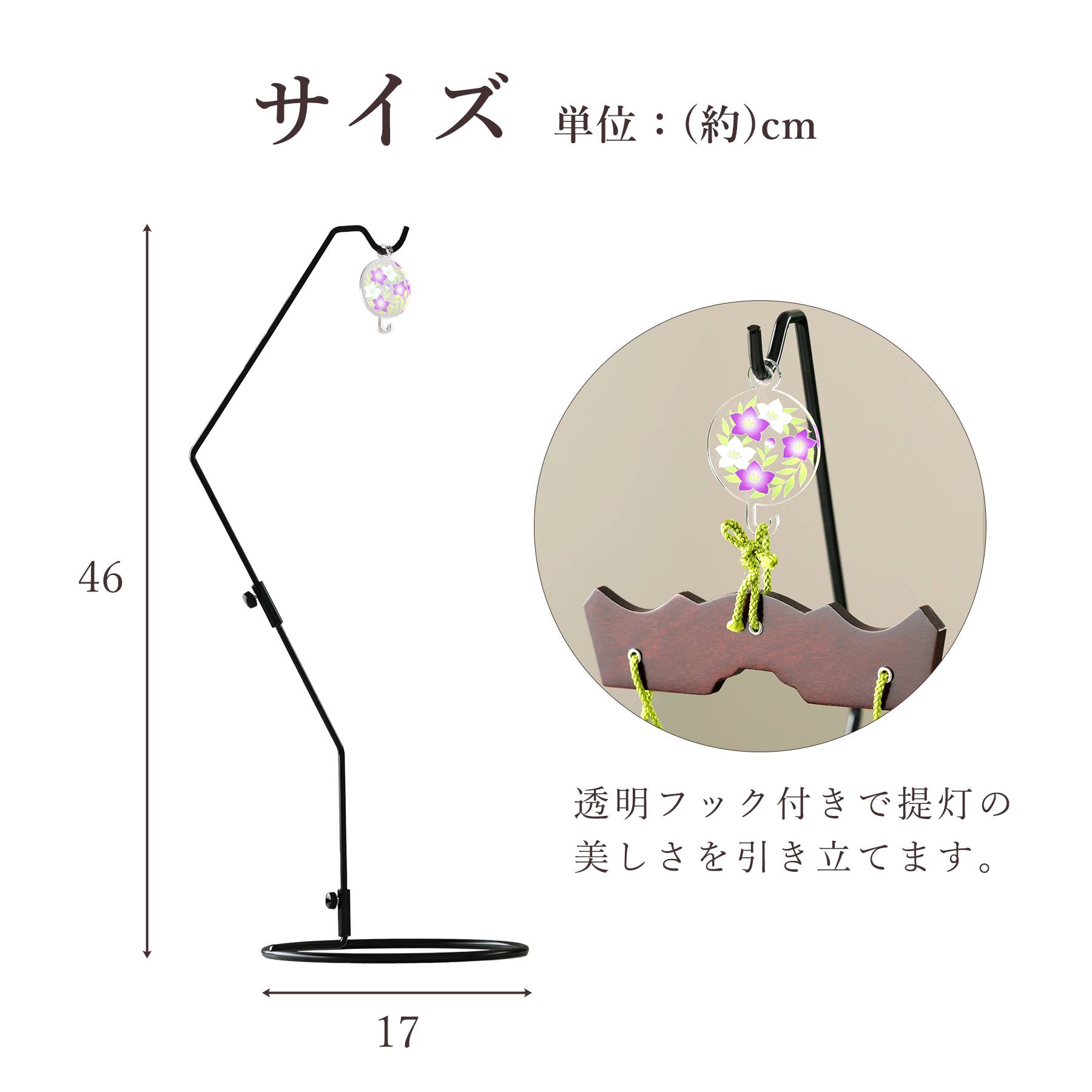 盆提灯
