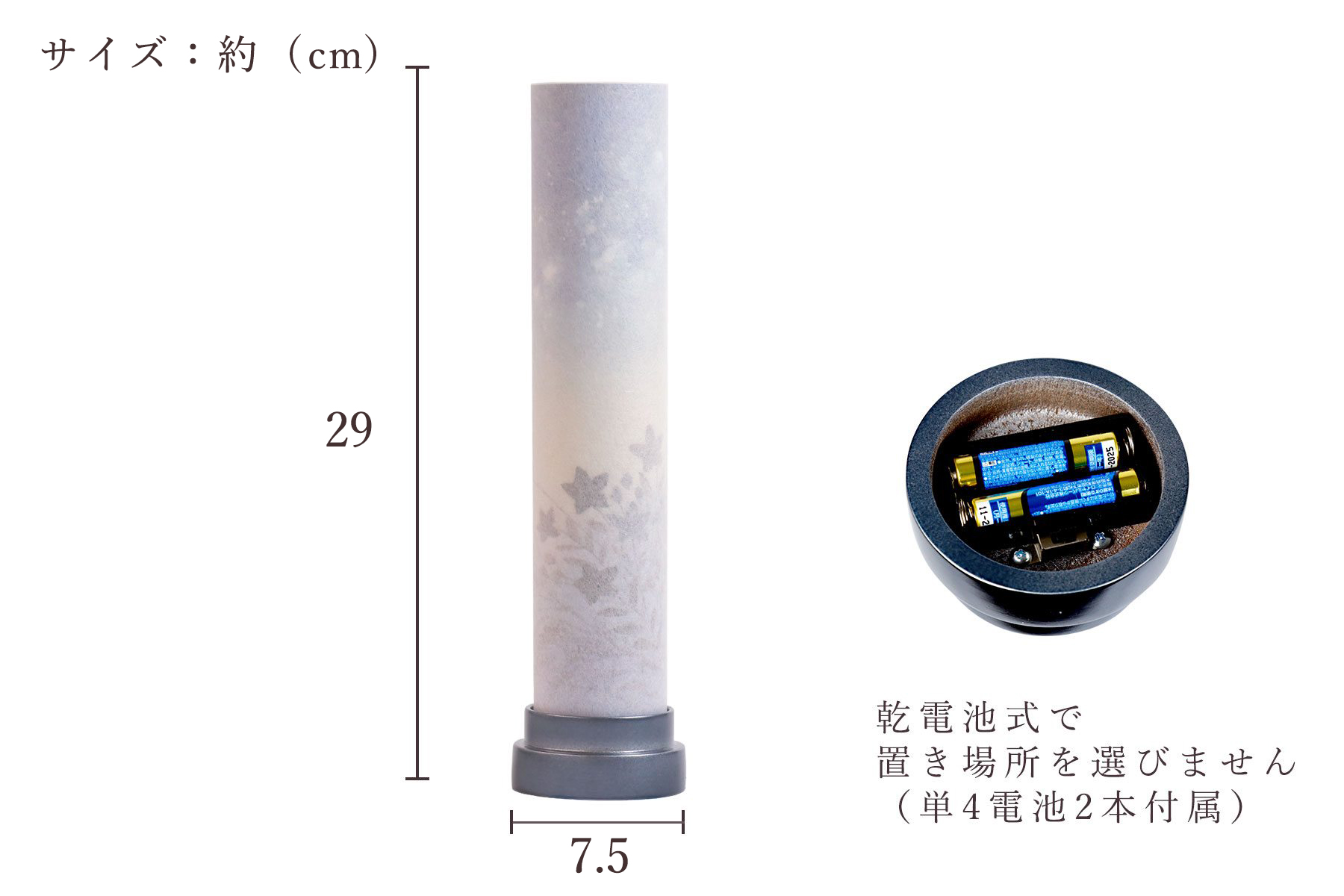 盆提灯