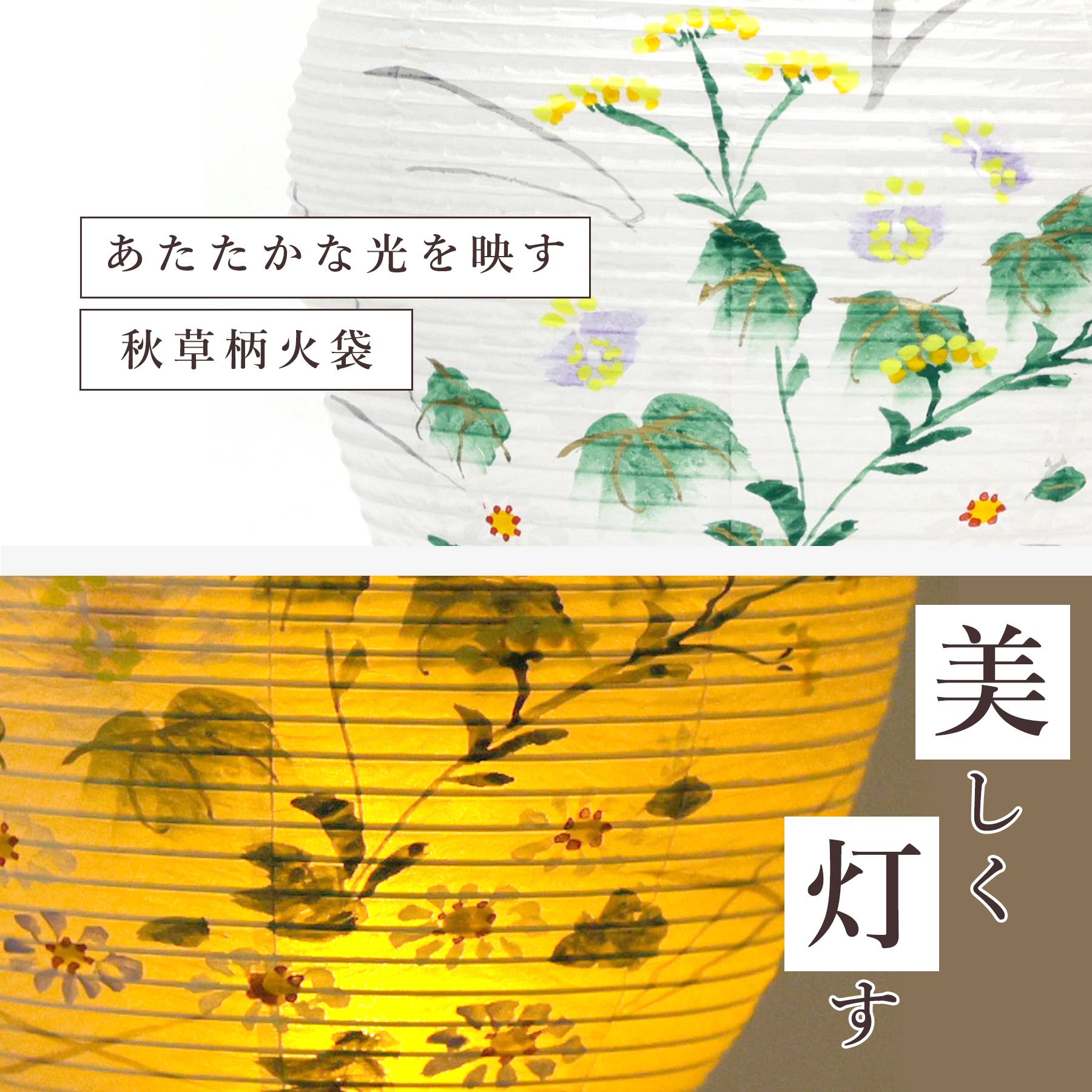 盆提灯