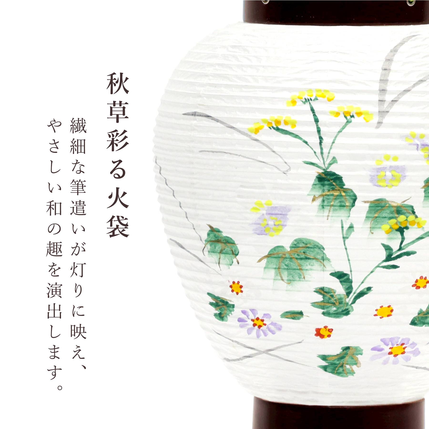 盆提灯