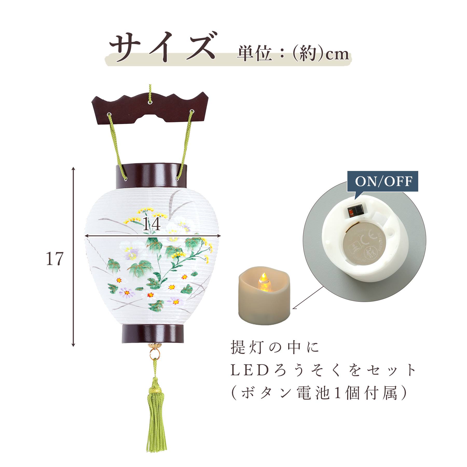盆提灯
