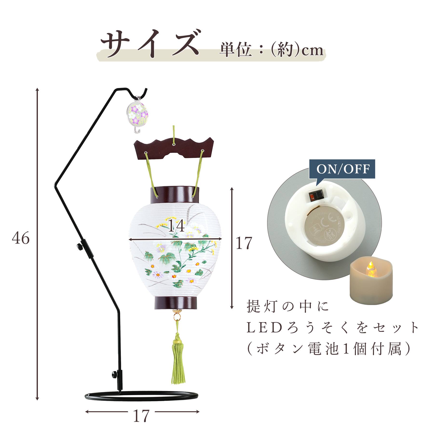 盆提灯