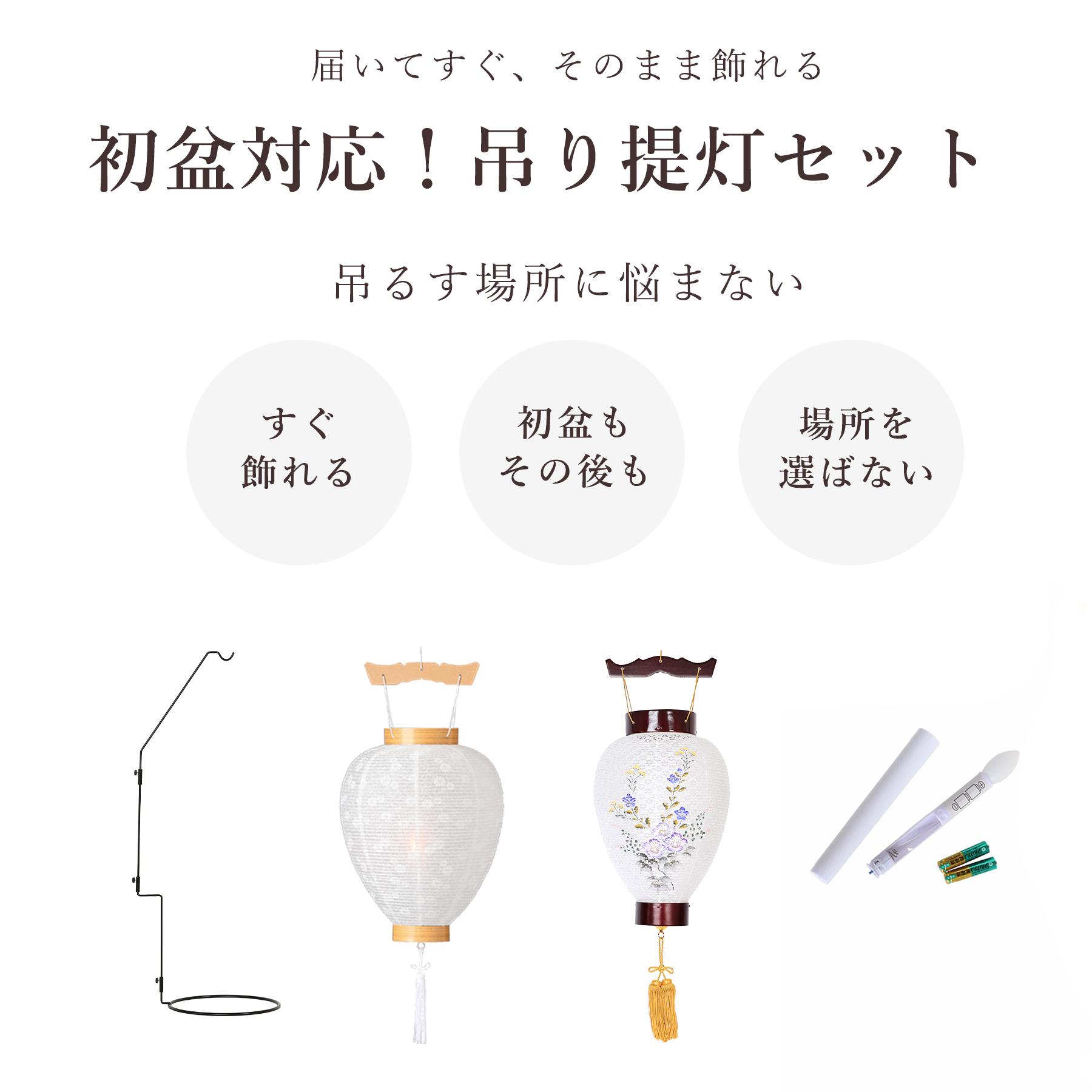 盆提灯