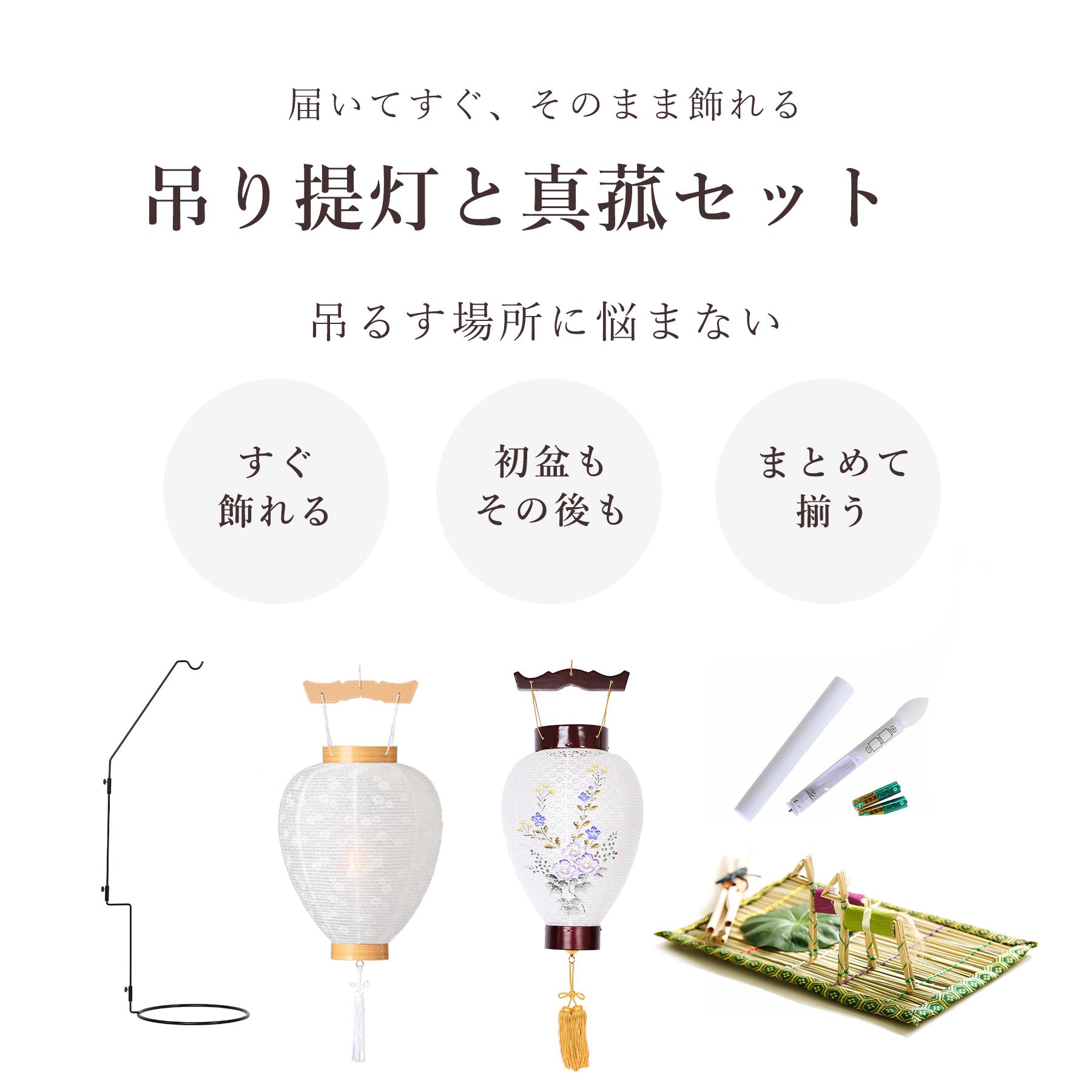 盆提灯