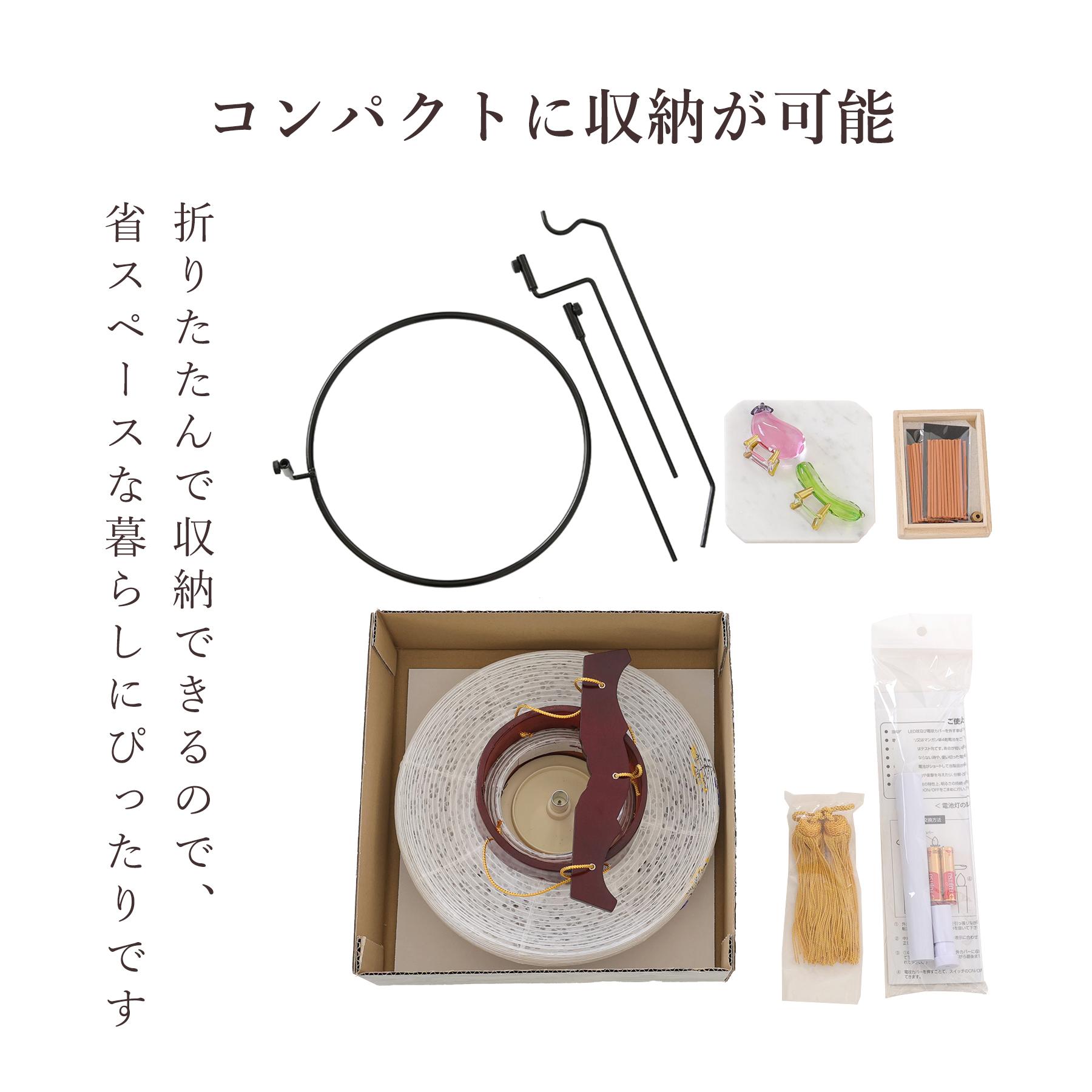 盆提灯