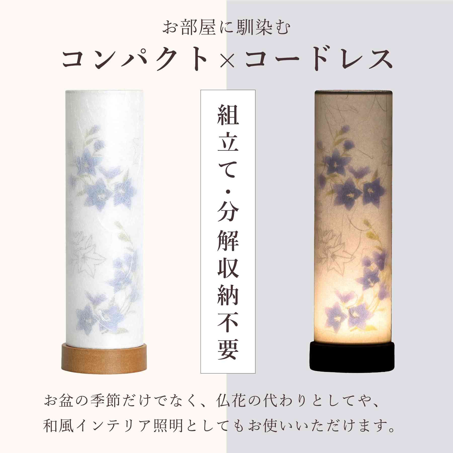 盆提灯